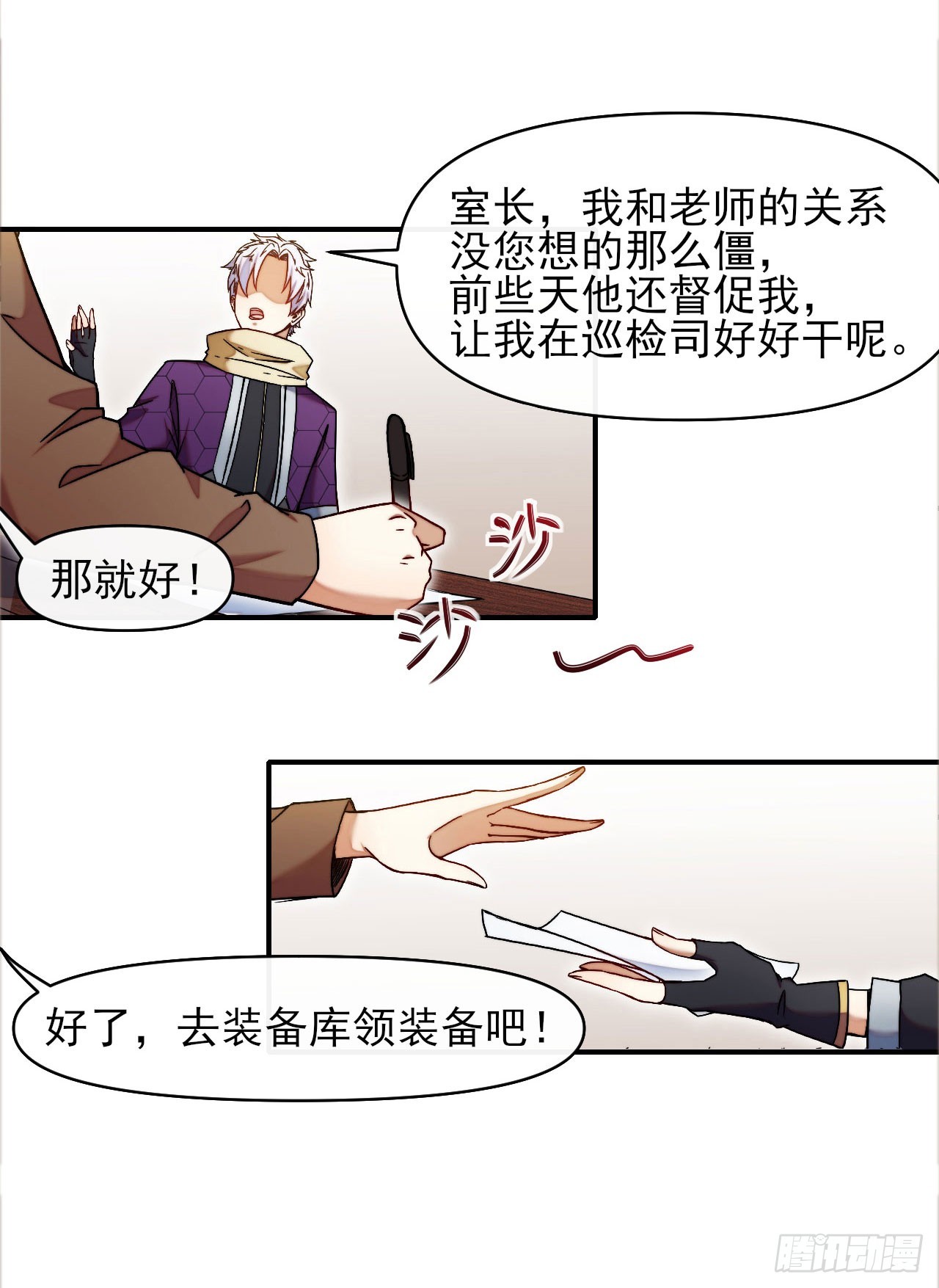 003被盯上了5