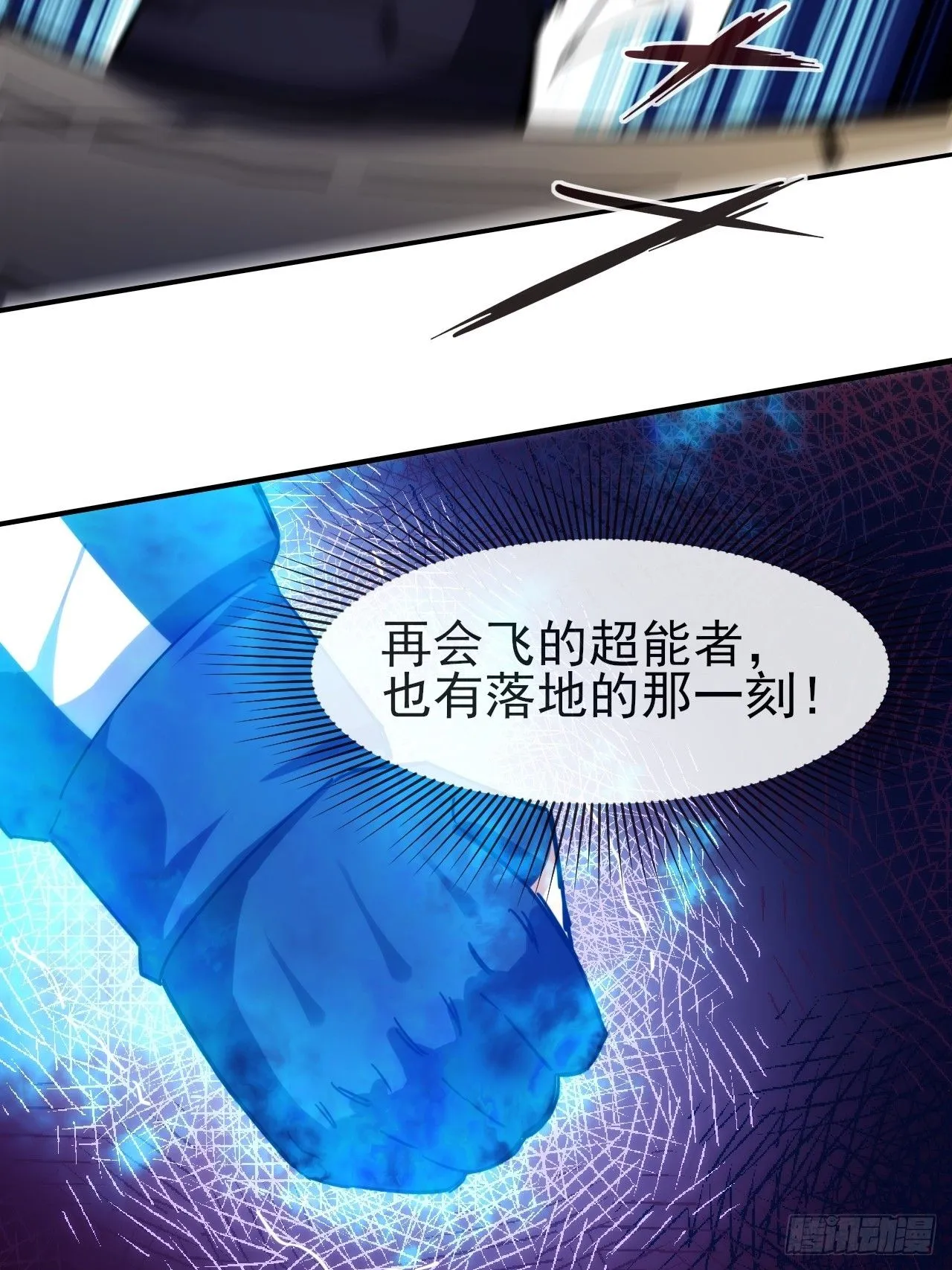 094震天动地31