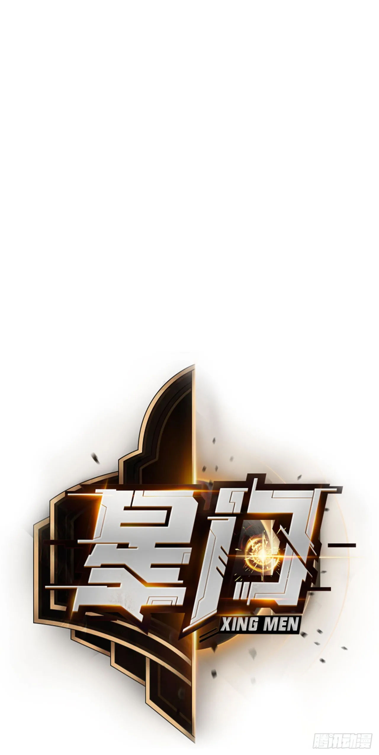 061父债子还11
