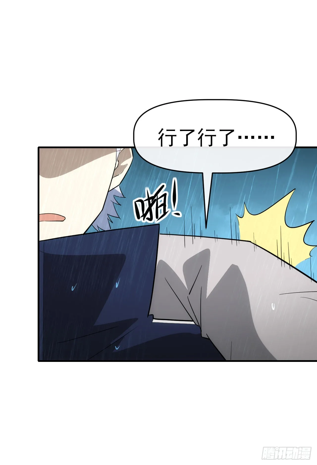 054危机逼近20