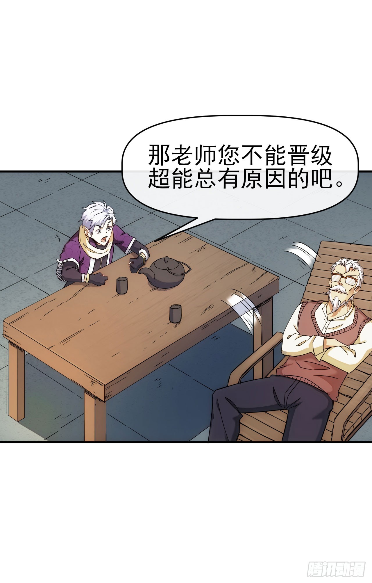 021愈合8