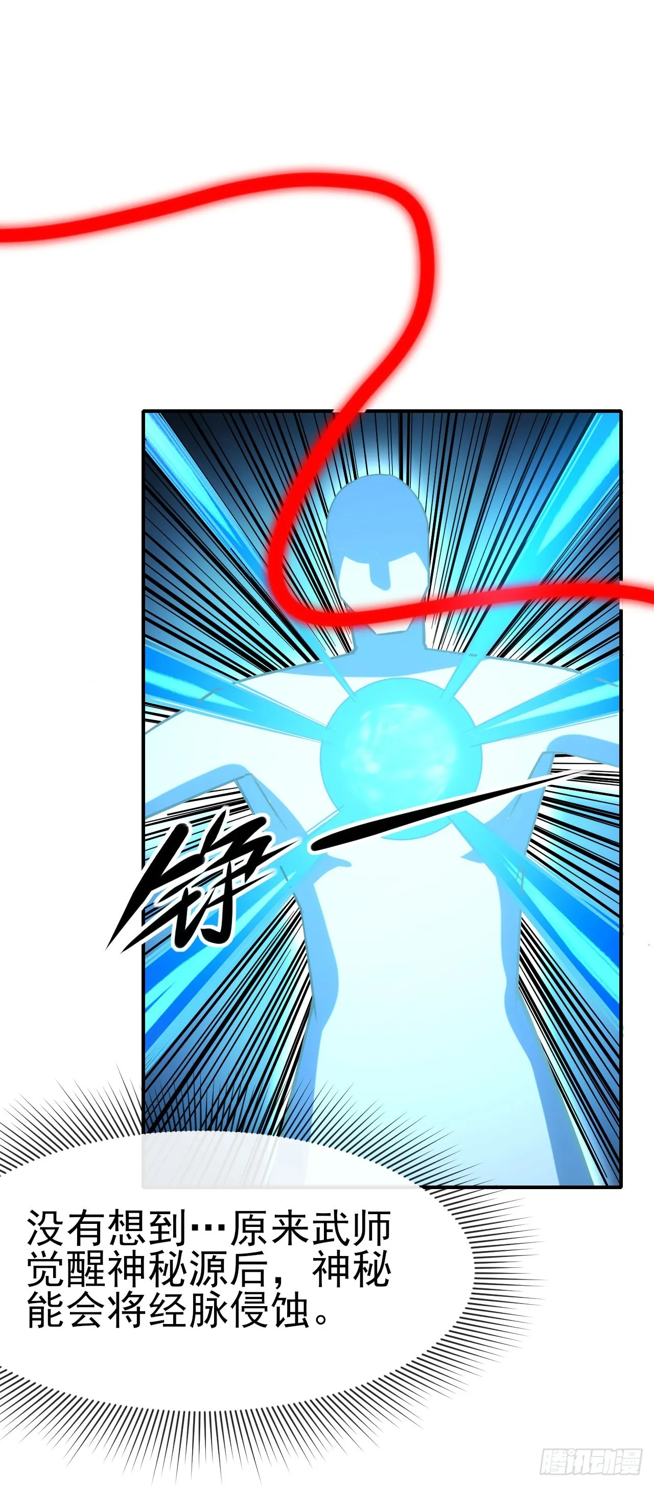 059燕雀安知鸿鹄之志！39