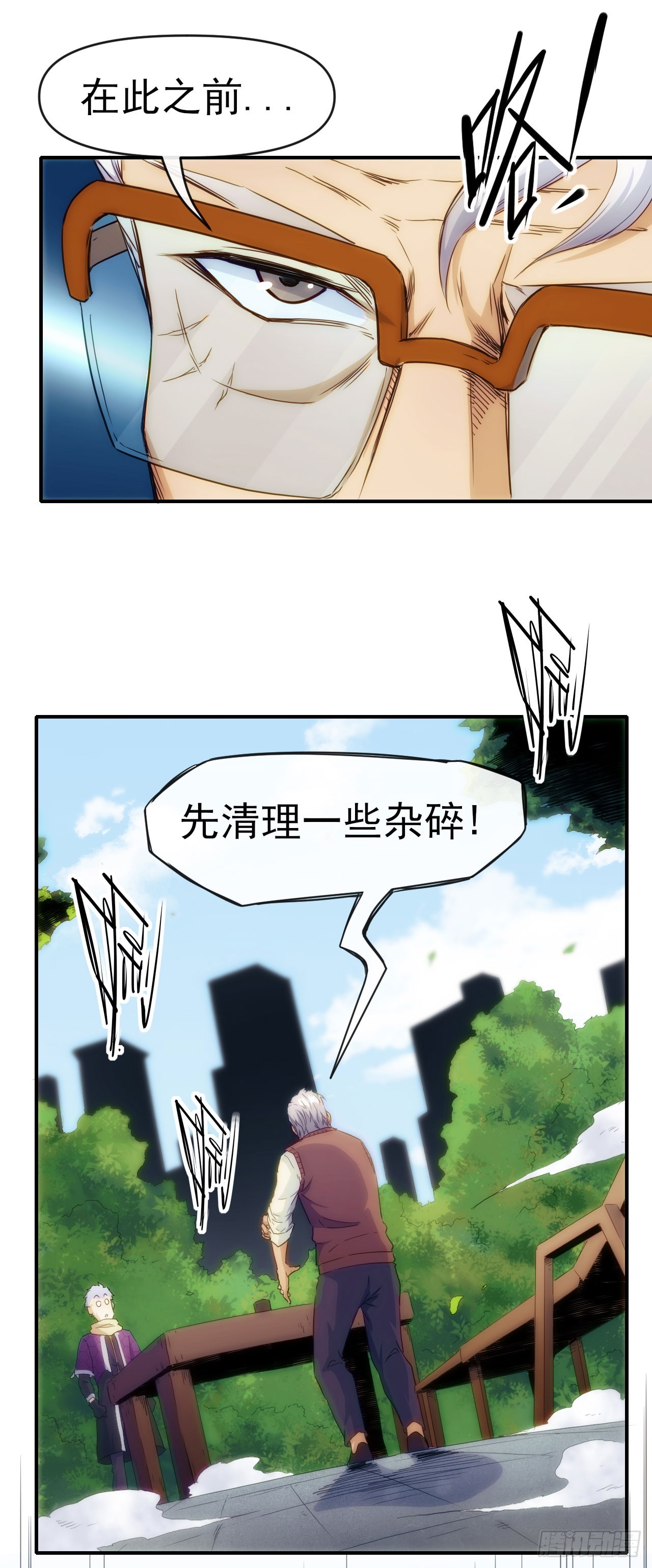 022突破与震慑18