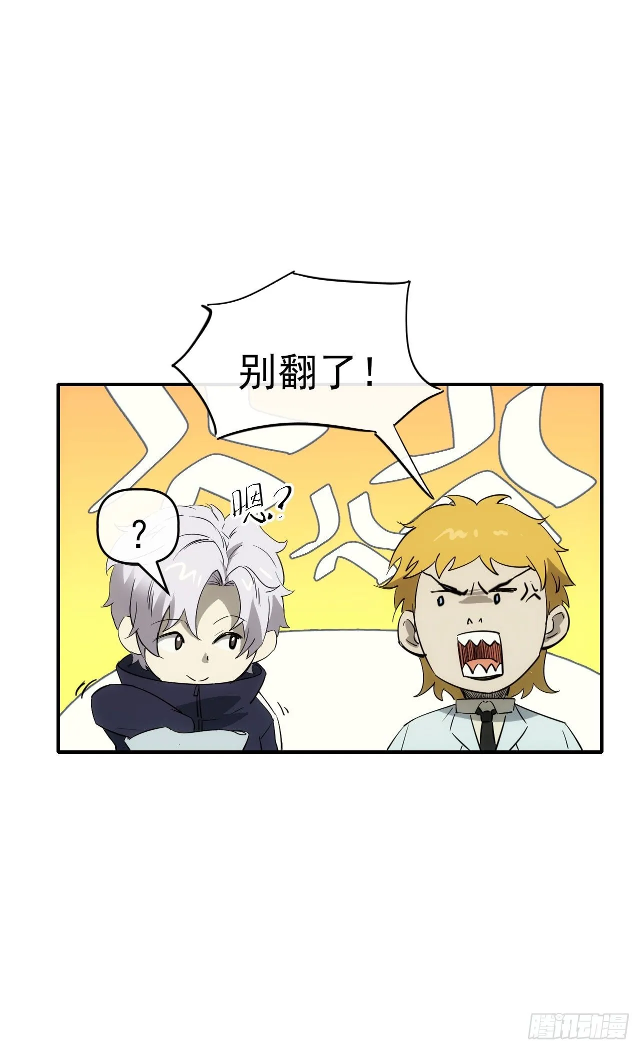 086分部第十人14