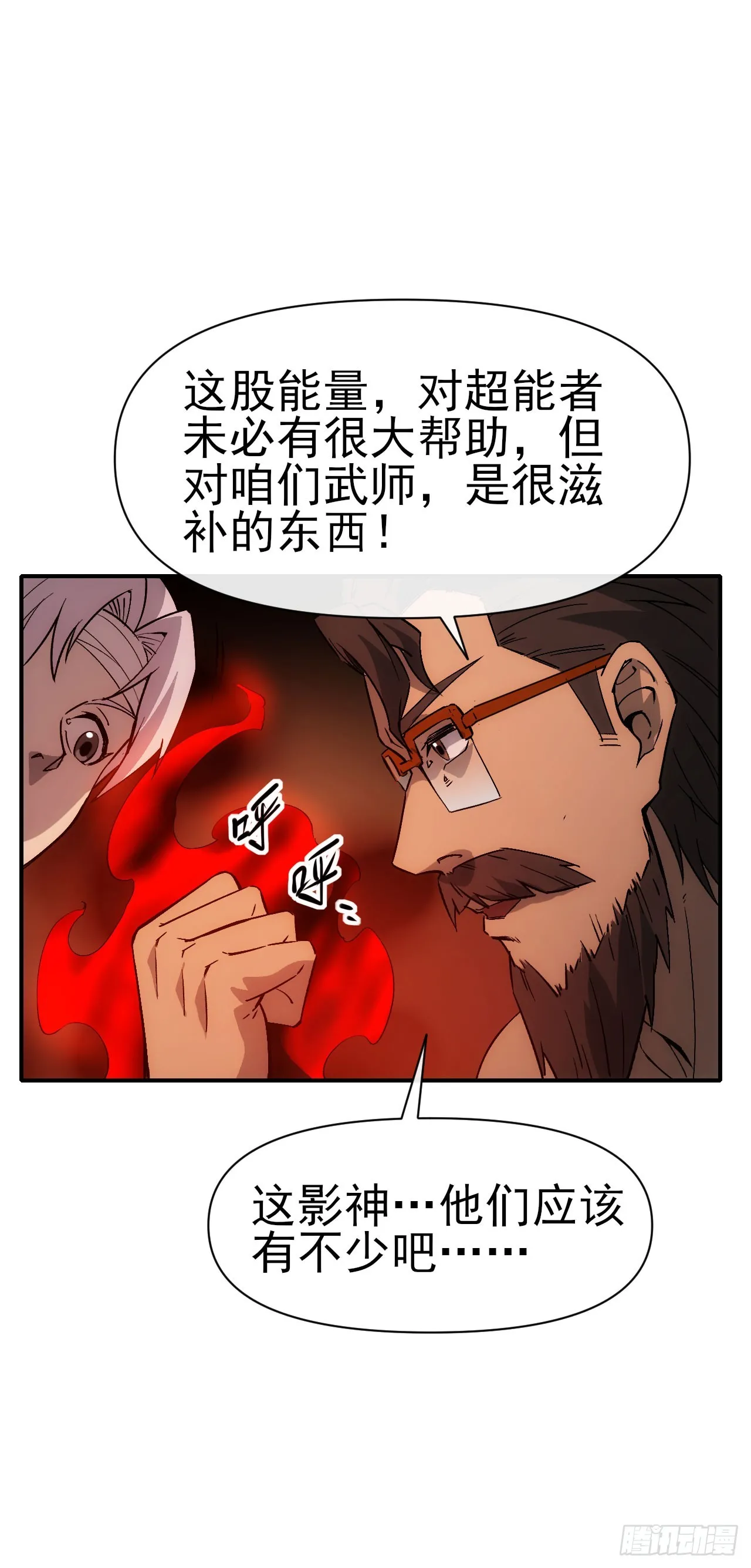 065分析形势18