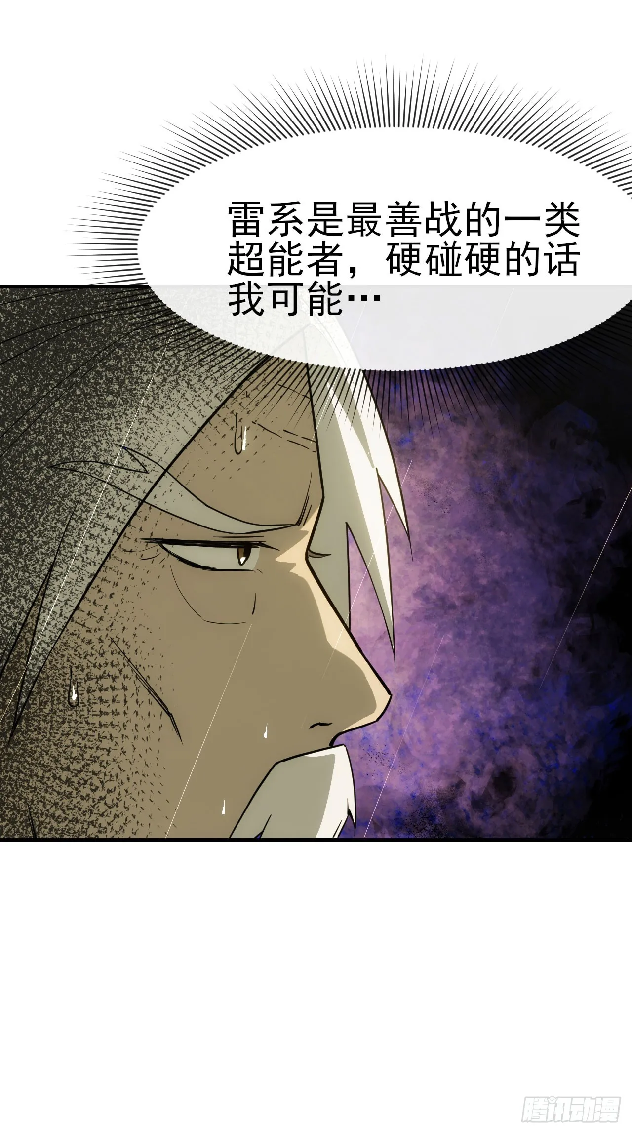 052日耀出手17