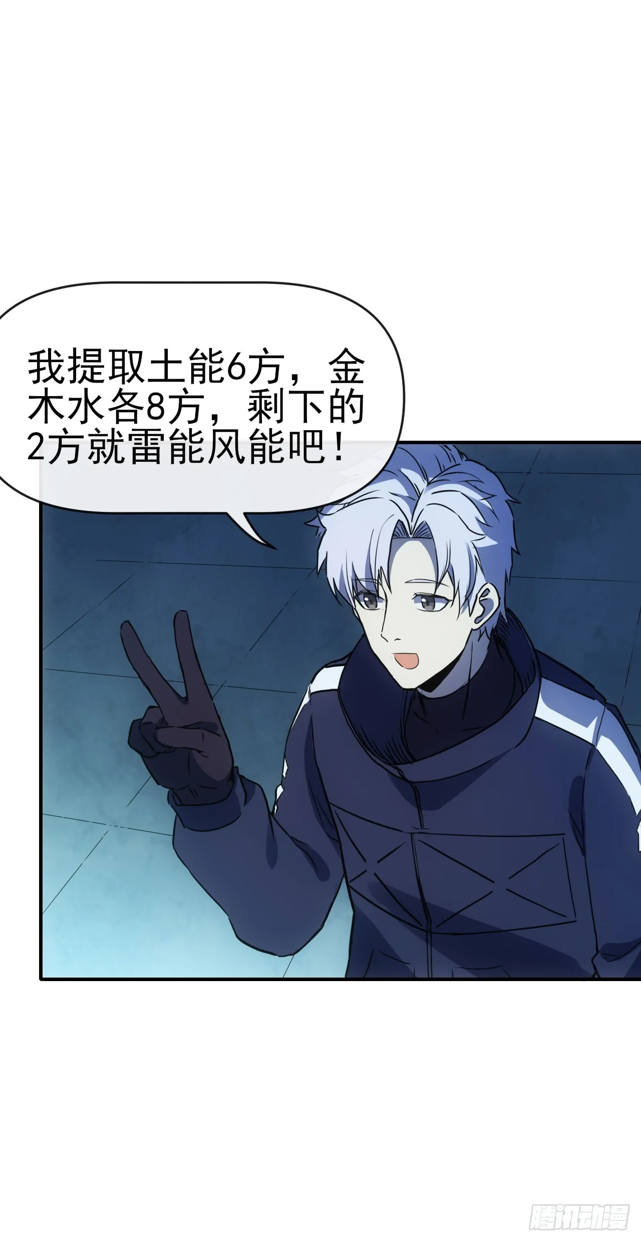 073论功讨赏25