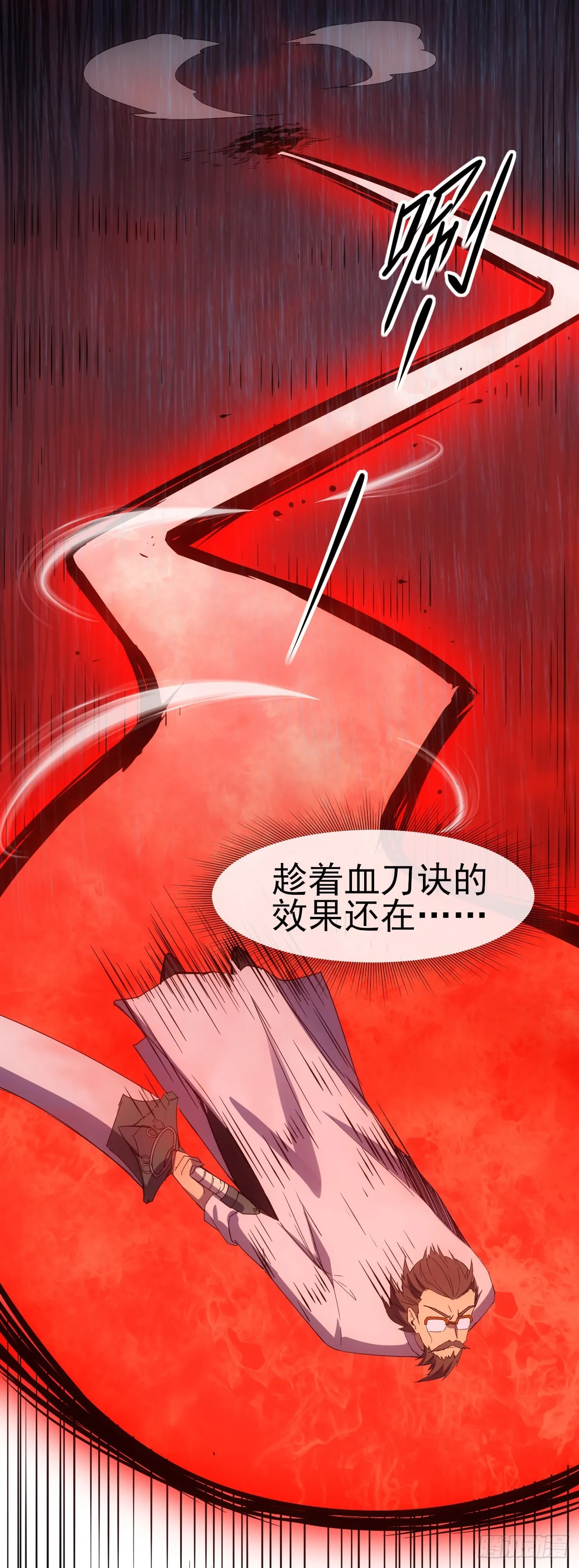 061父债子还9