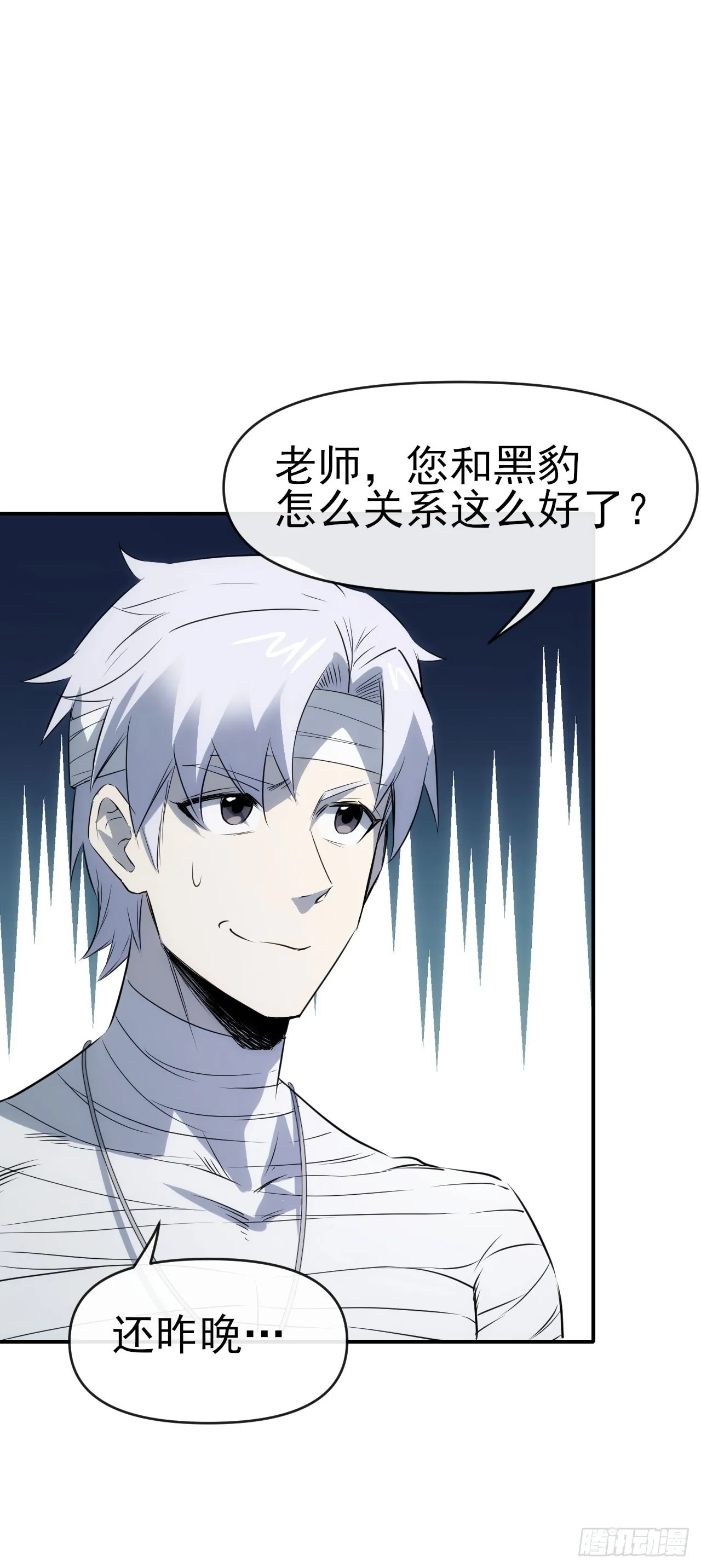 063神秘的能量23