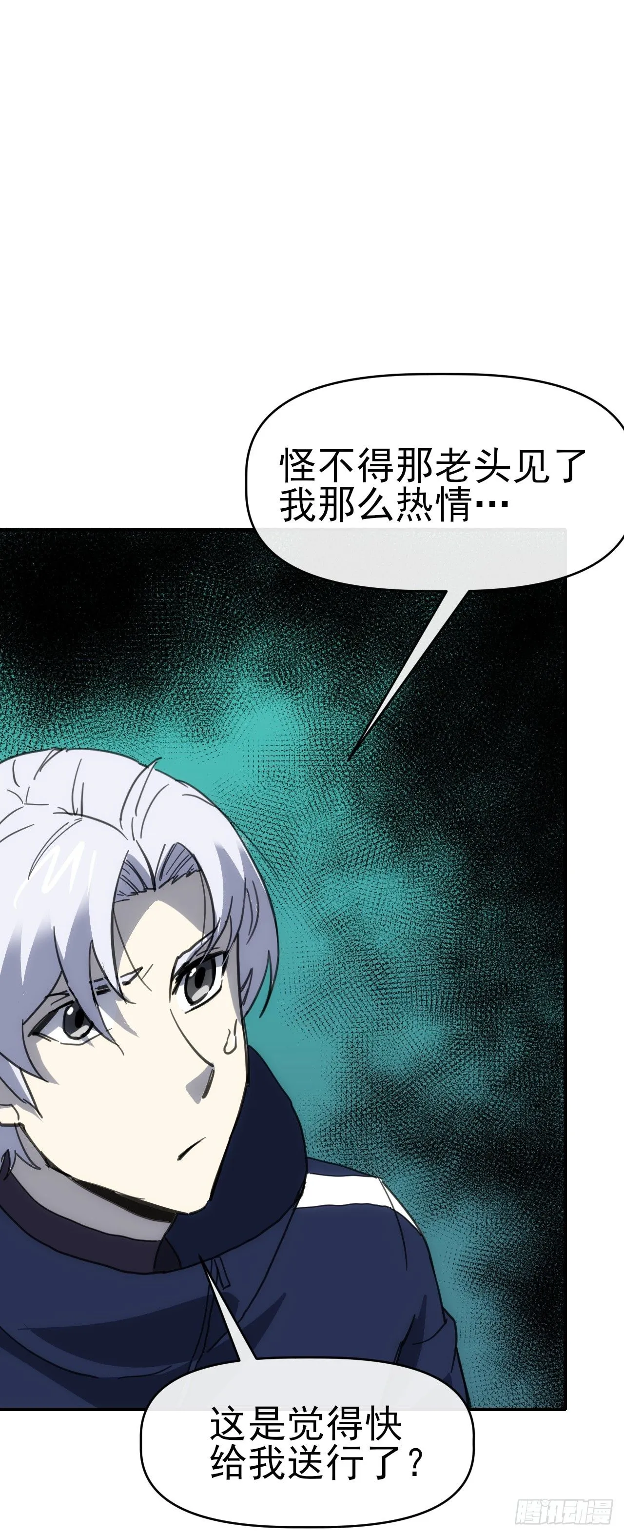 090 不好办！22