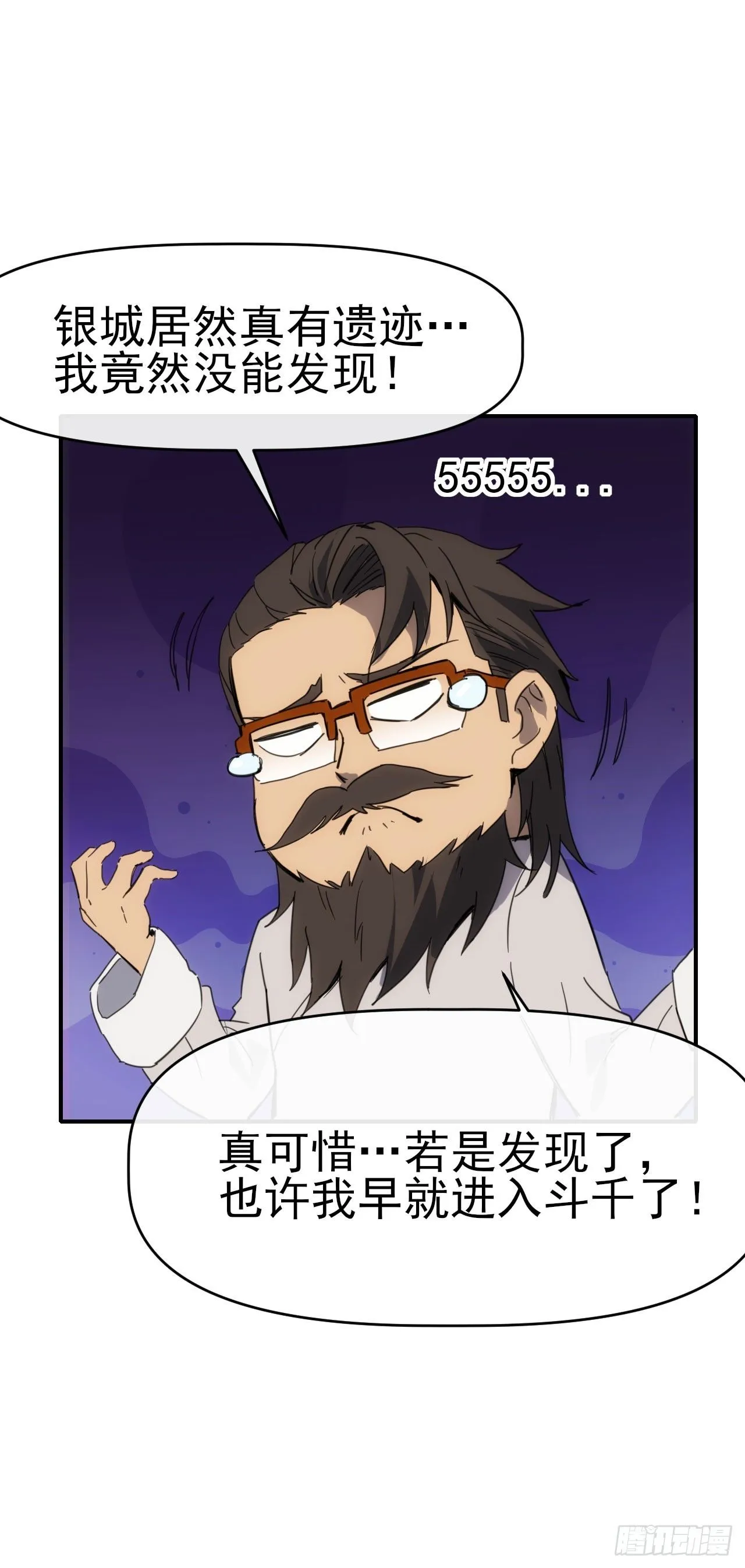 089师徒再定计33