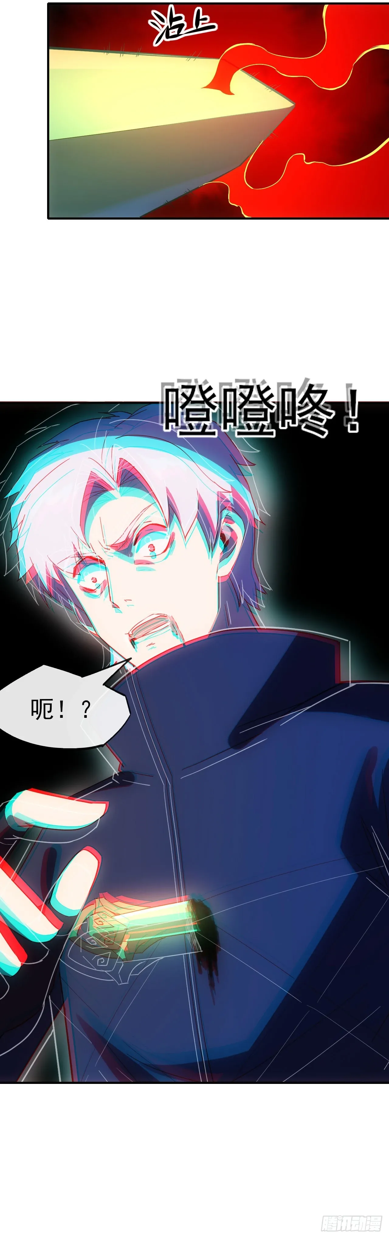 057断天神师44