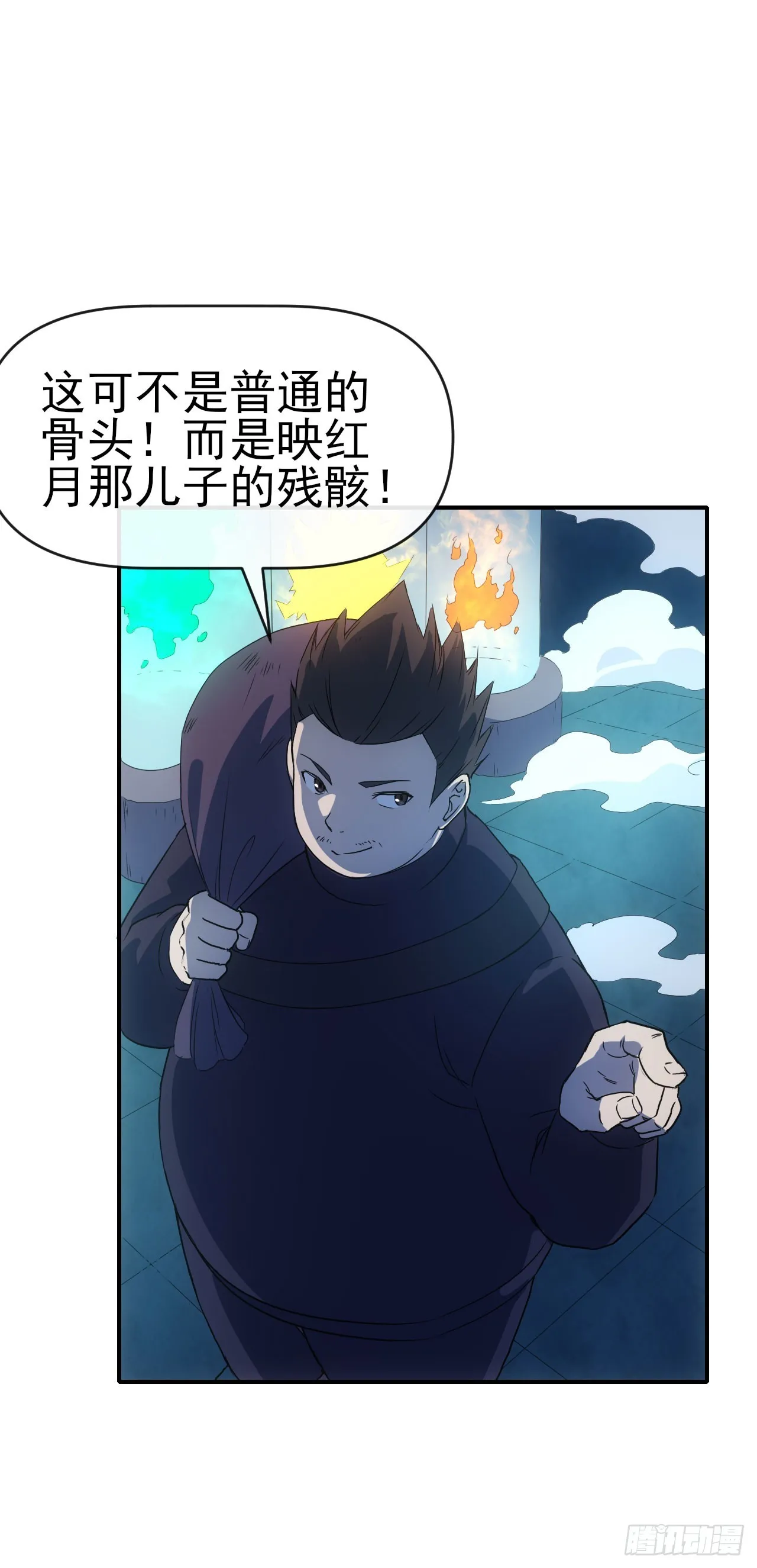 073论功讨赏33