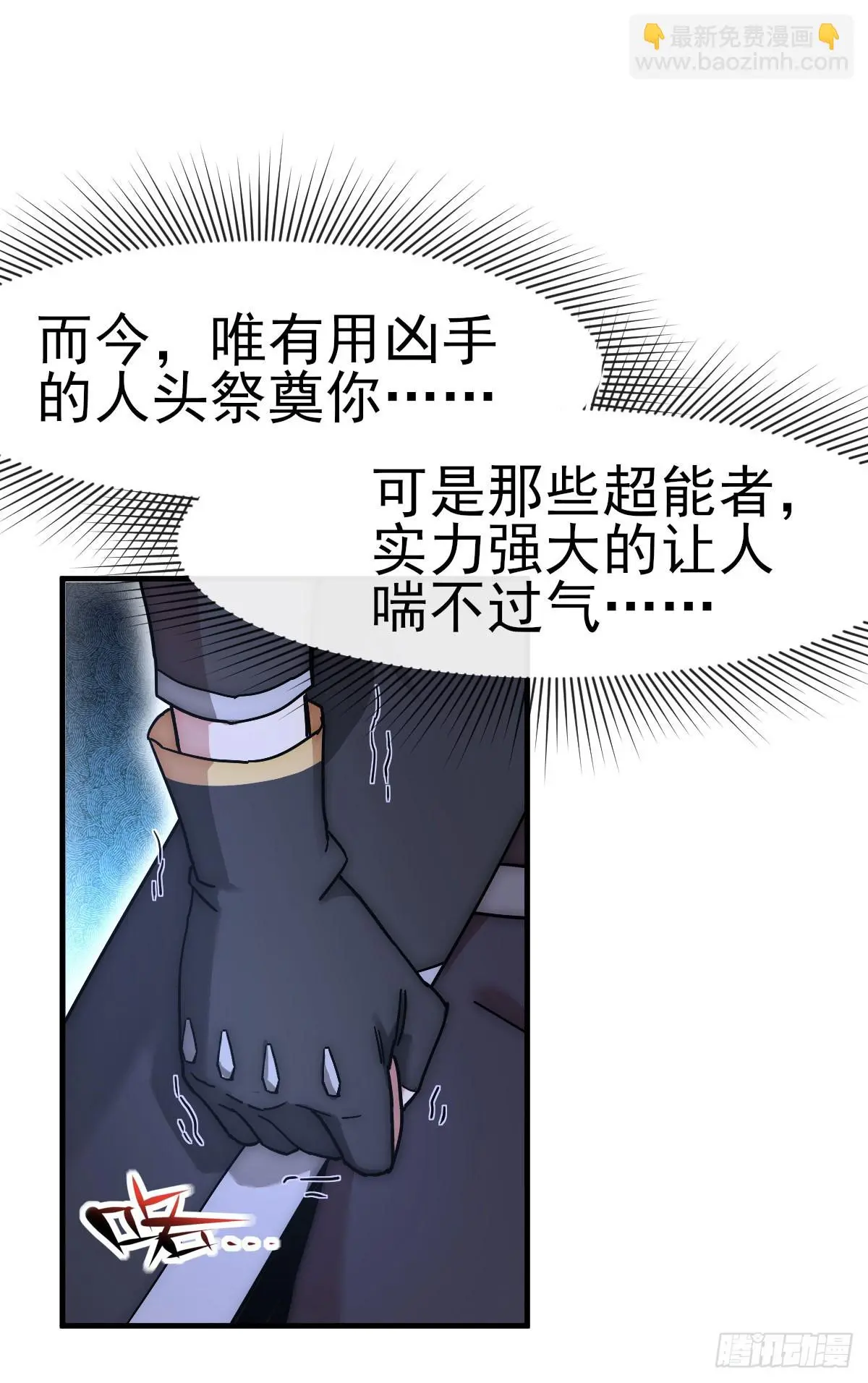 010执法队4