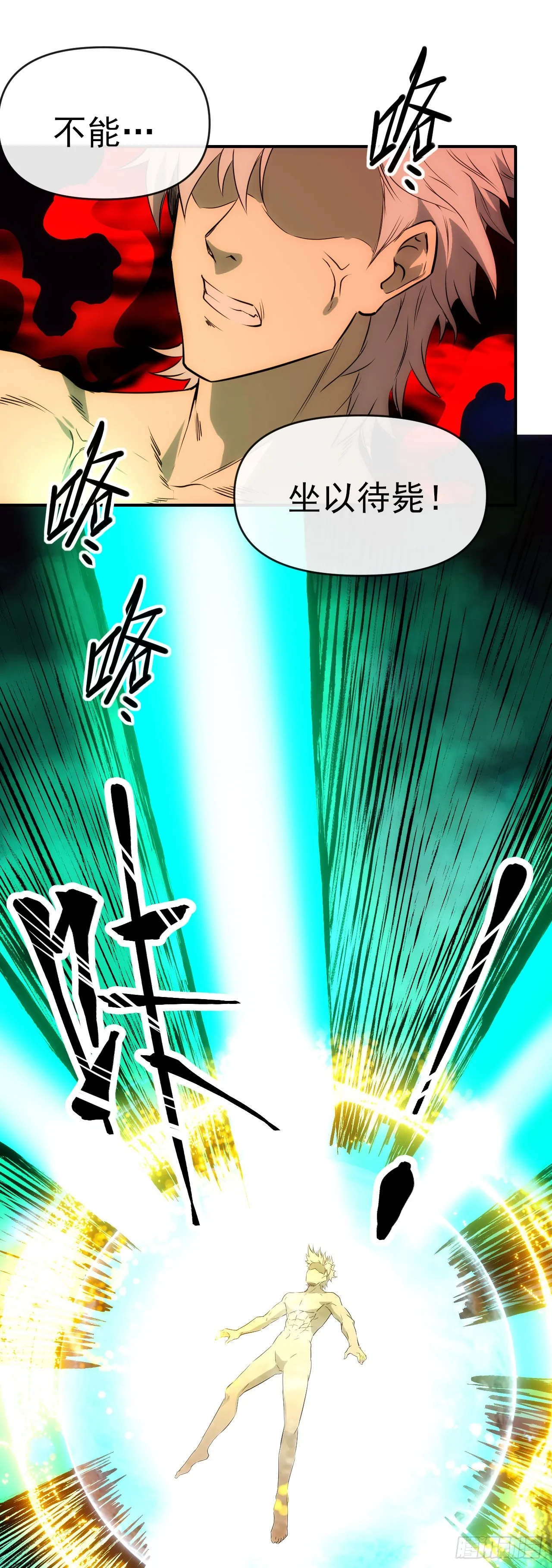 063神秘的能量7