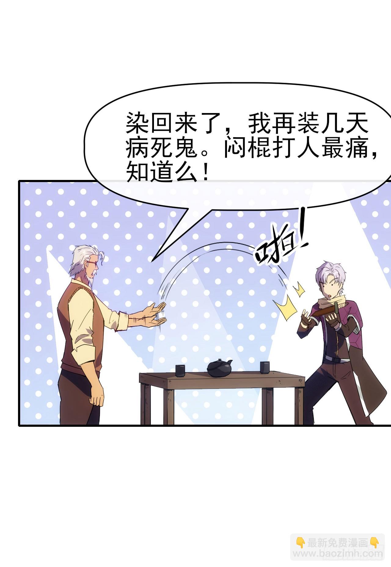 024李代桃僵30