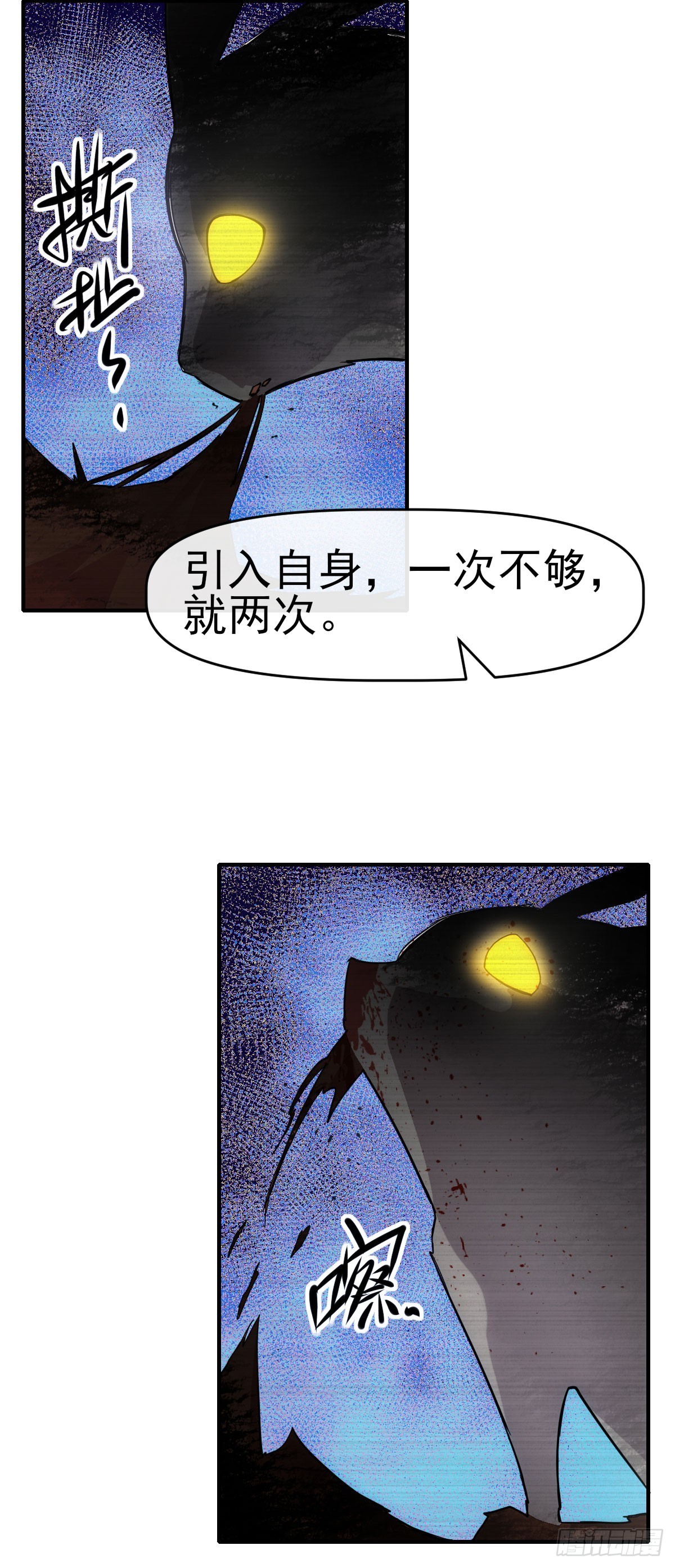 009超能者48