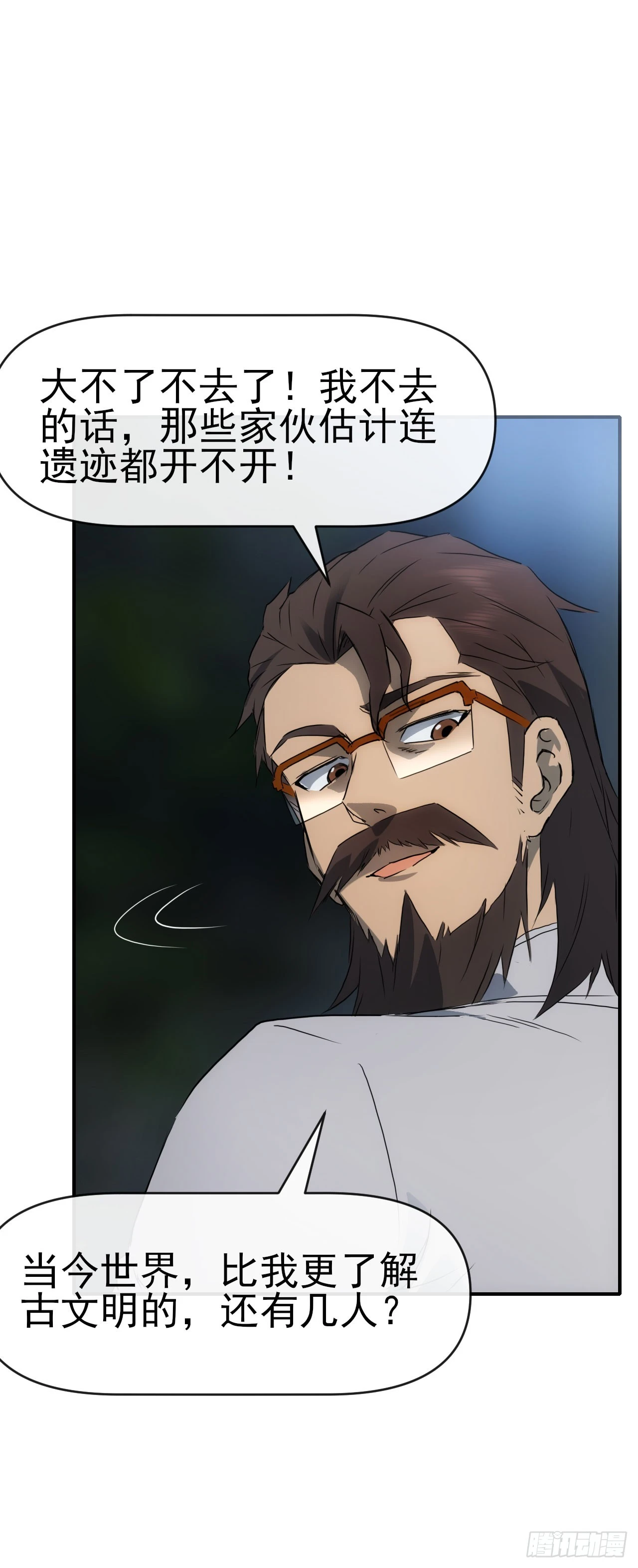 071扫荡银城9