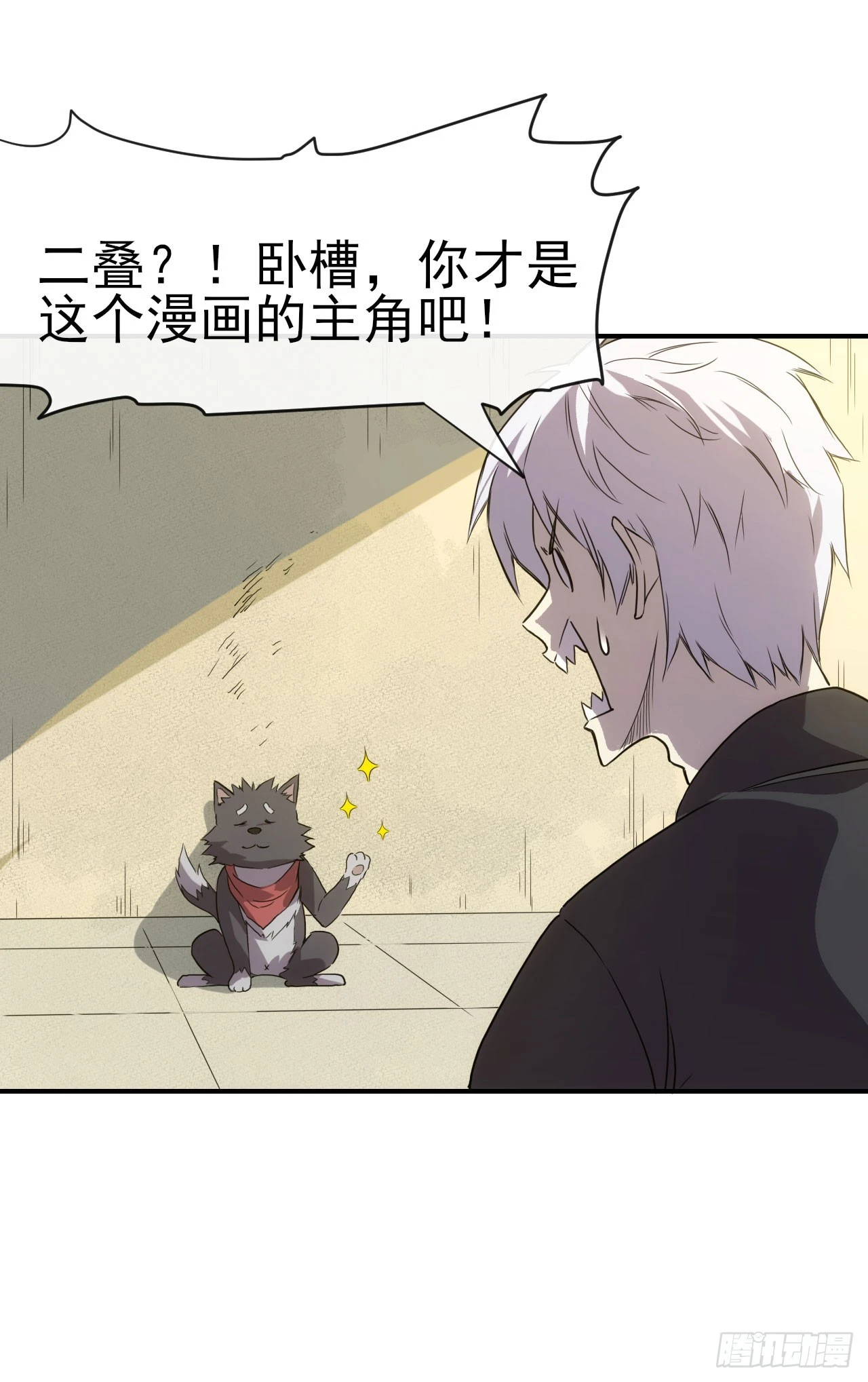 037主角是黑豹？27