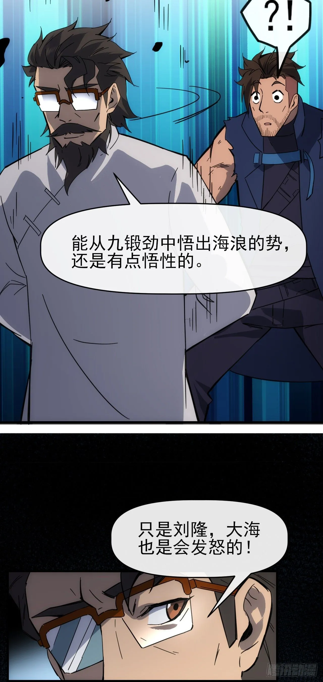 093 悟势24