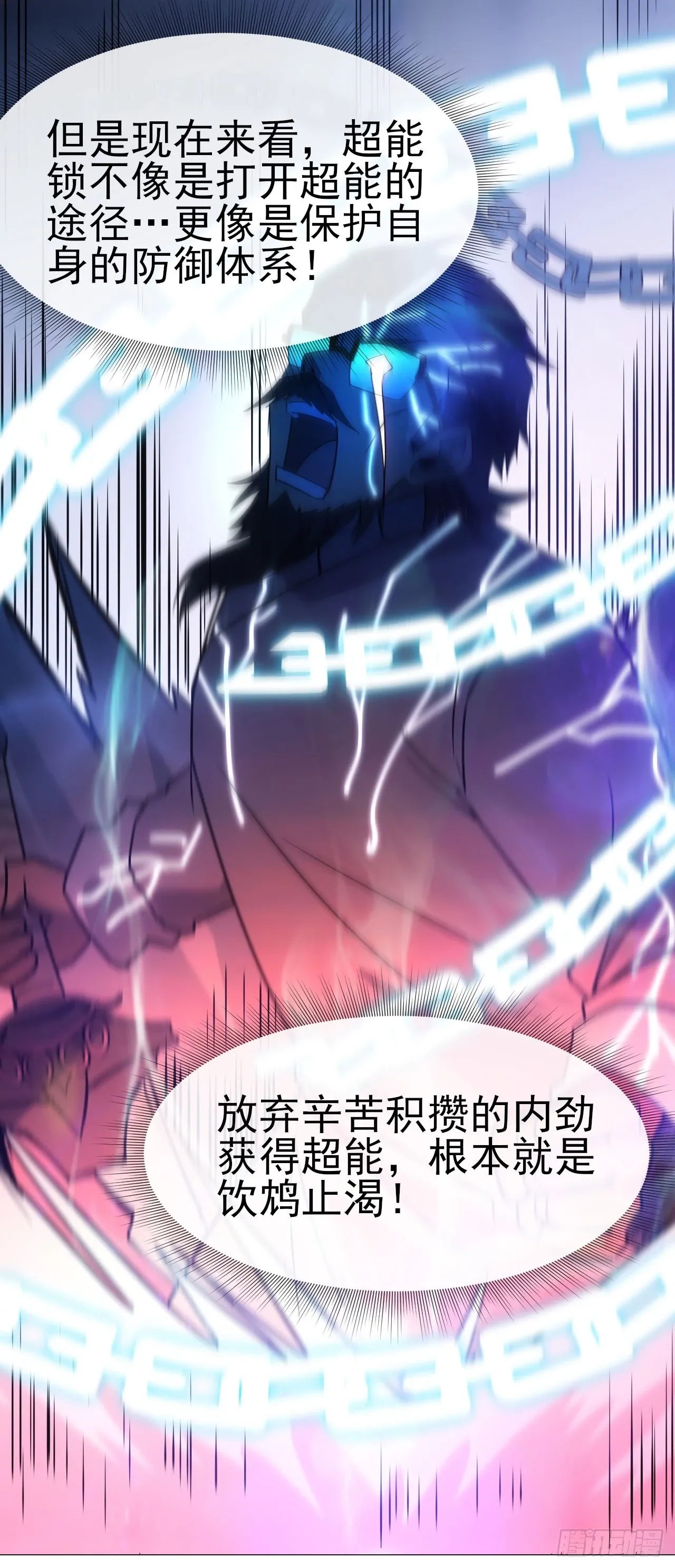 062夜尽雨止27
