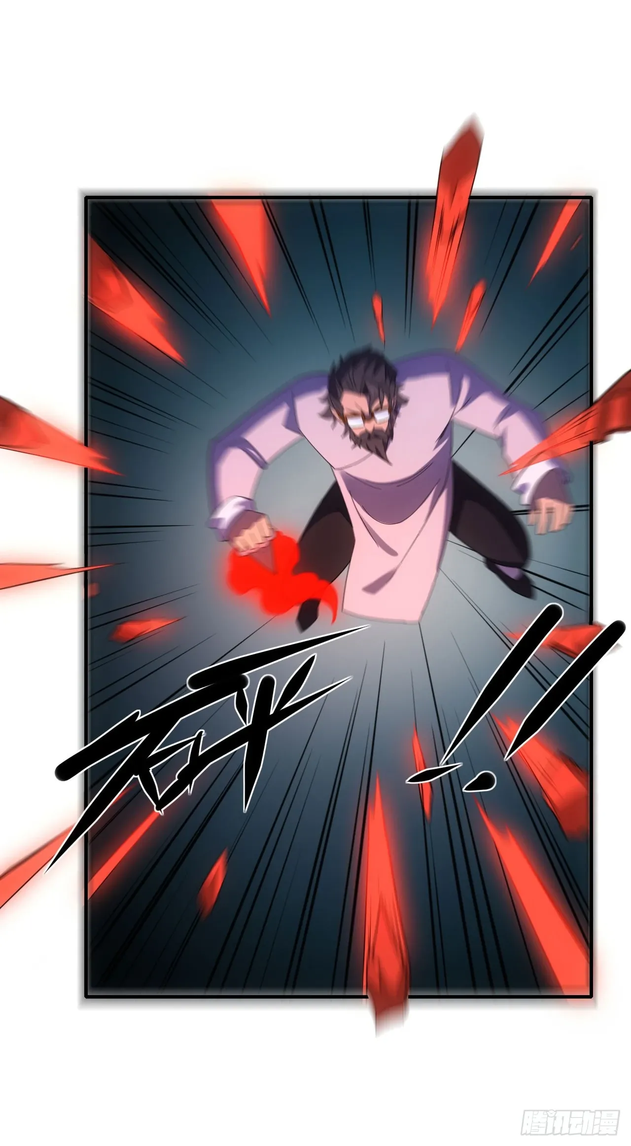 057断天神师31