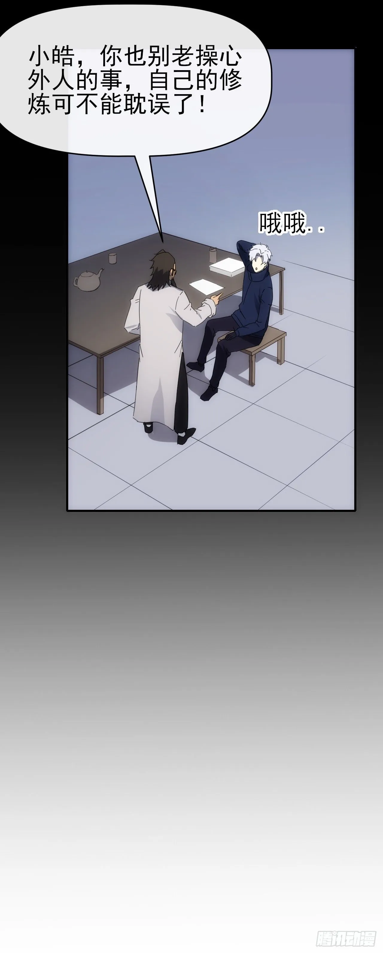 091 你见过海吗36