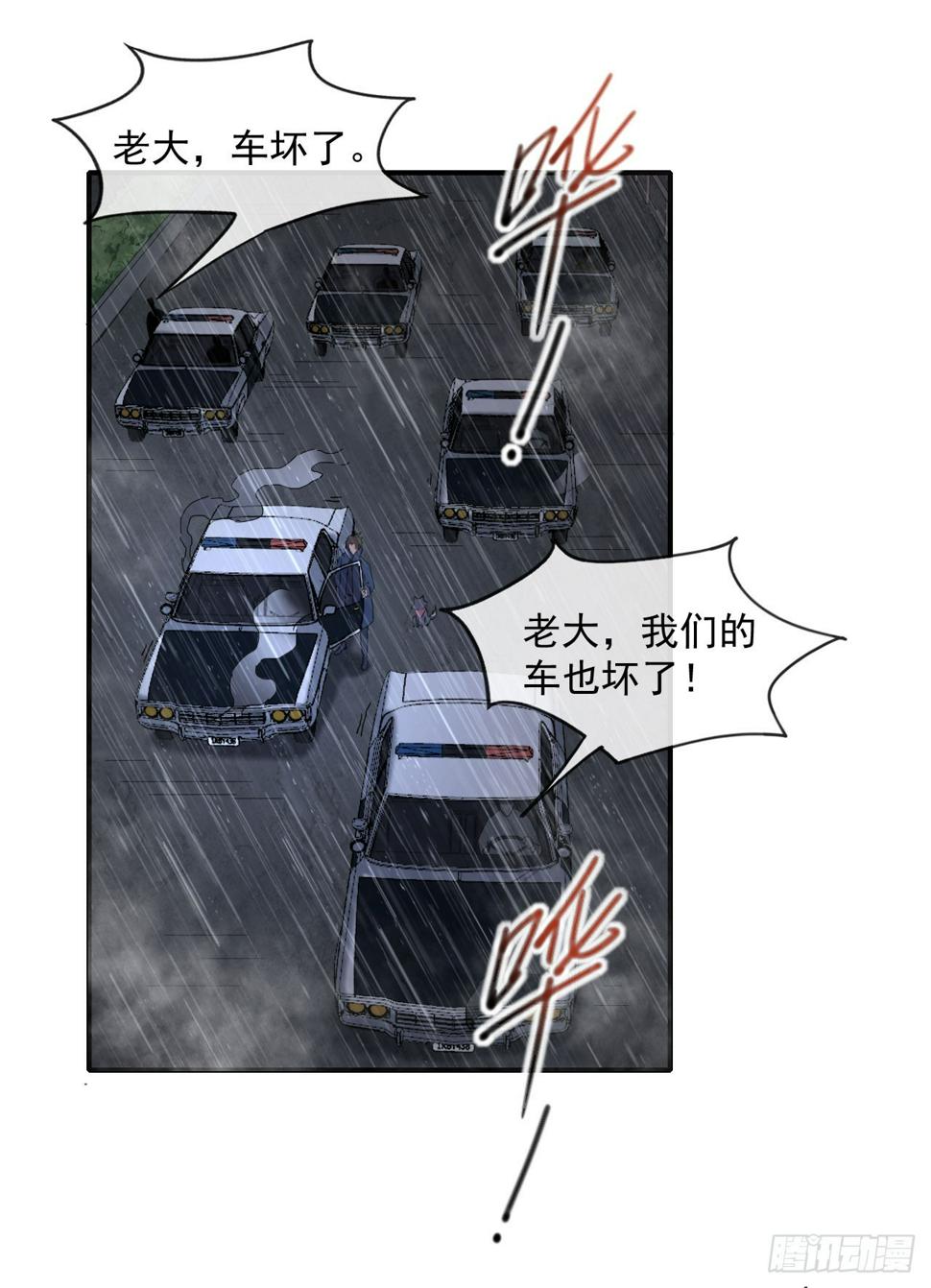 039烽烟四起33