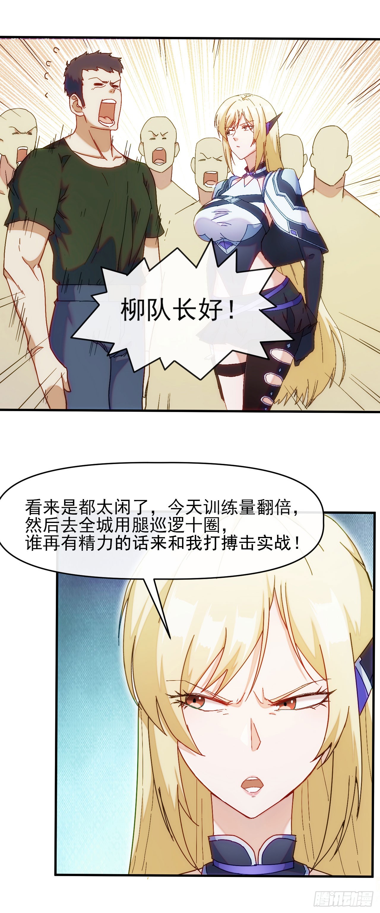 011一个大比斗8