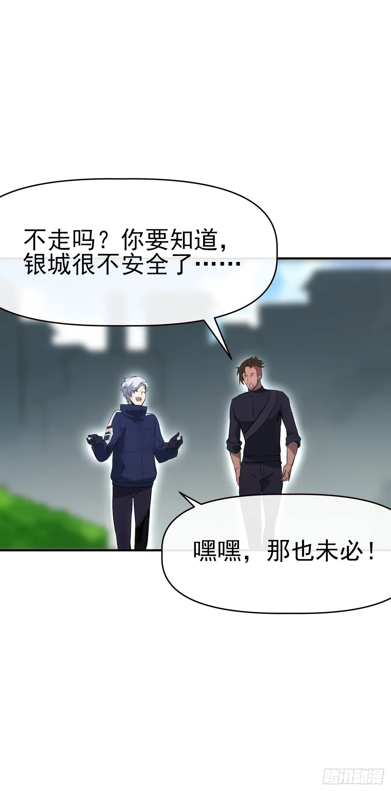070回到执法队19