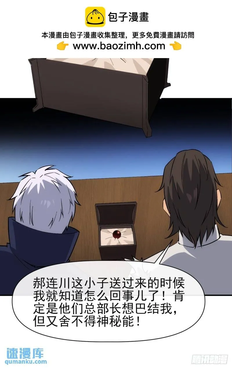 101 门2
