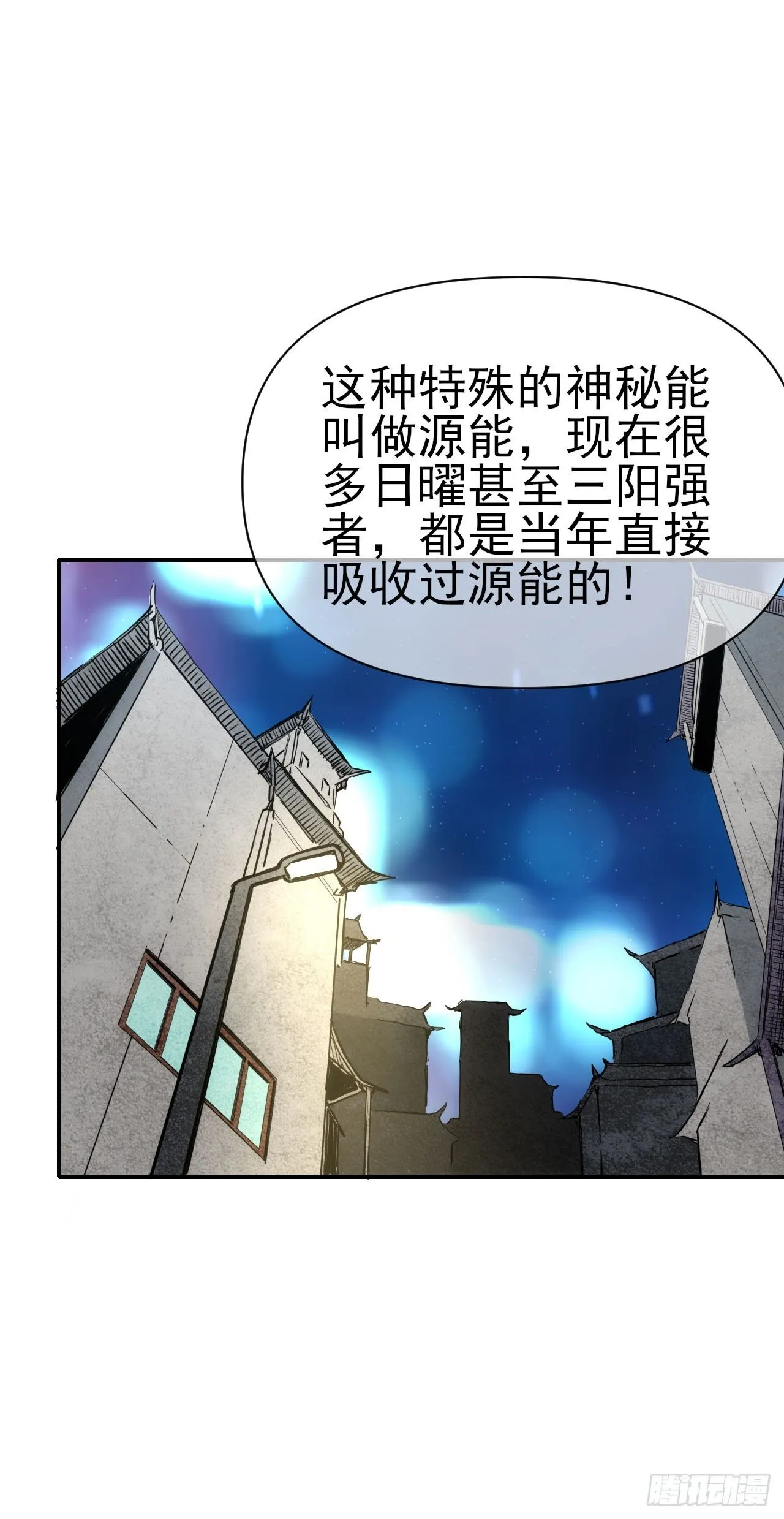 083源神兵35