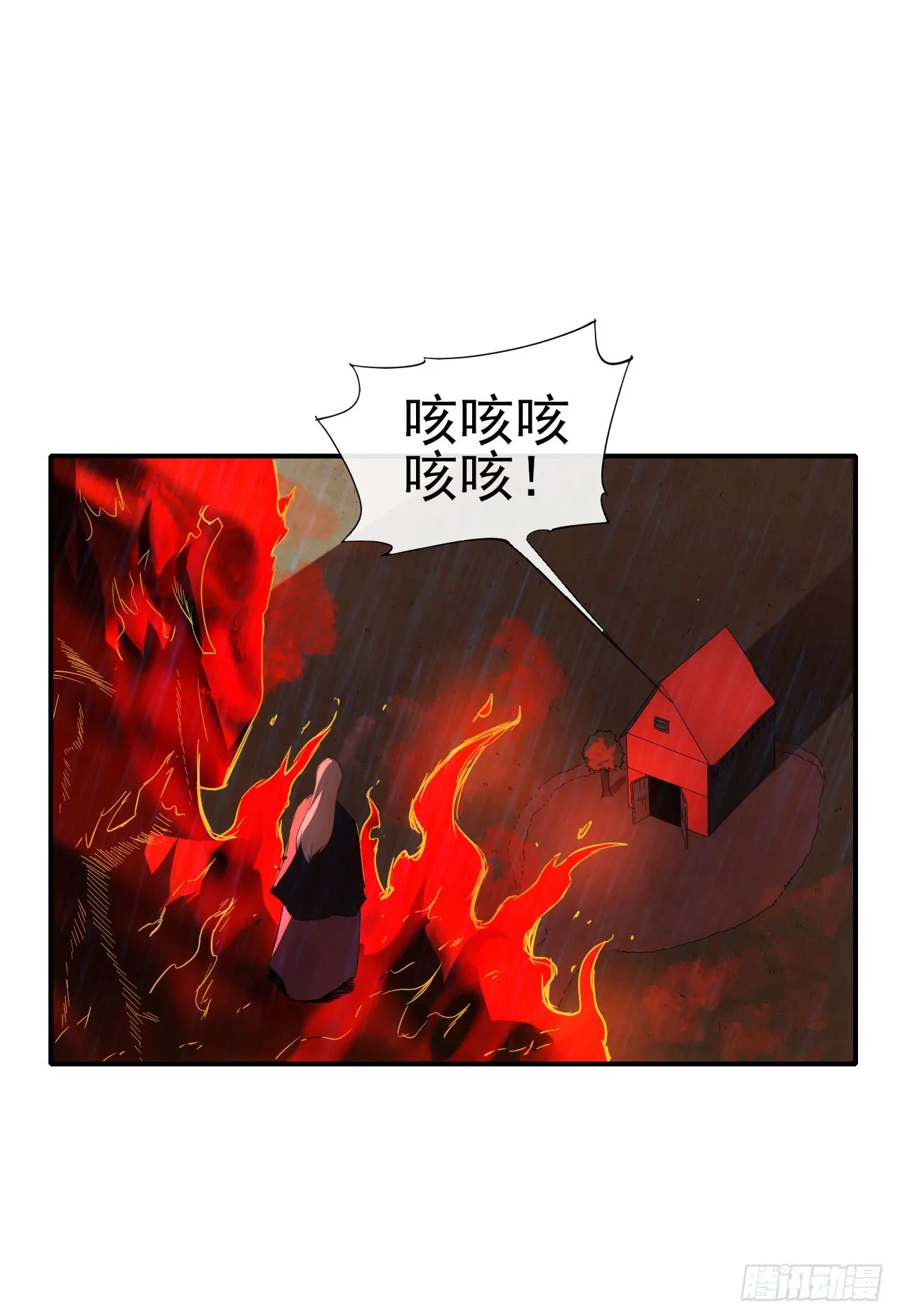 055师徒伤离别12