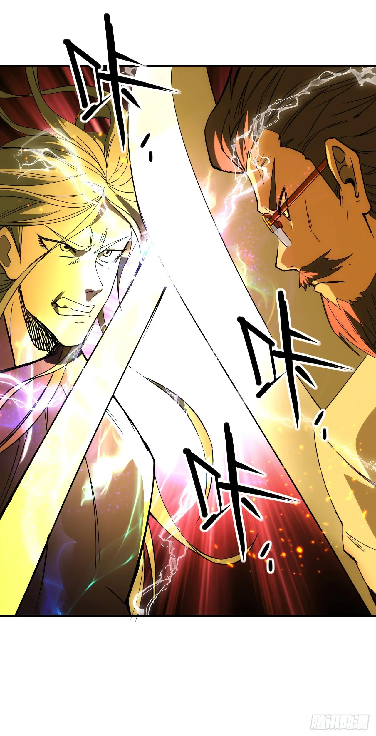 060血刀斩神师14
