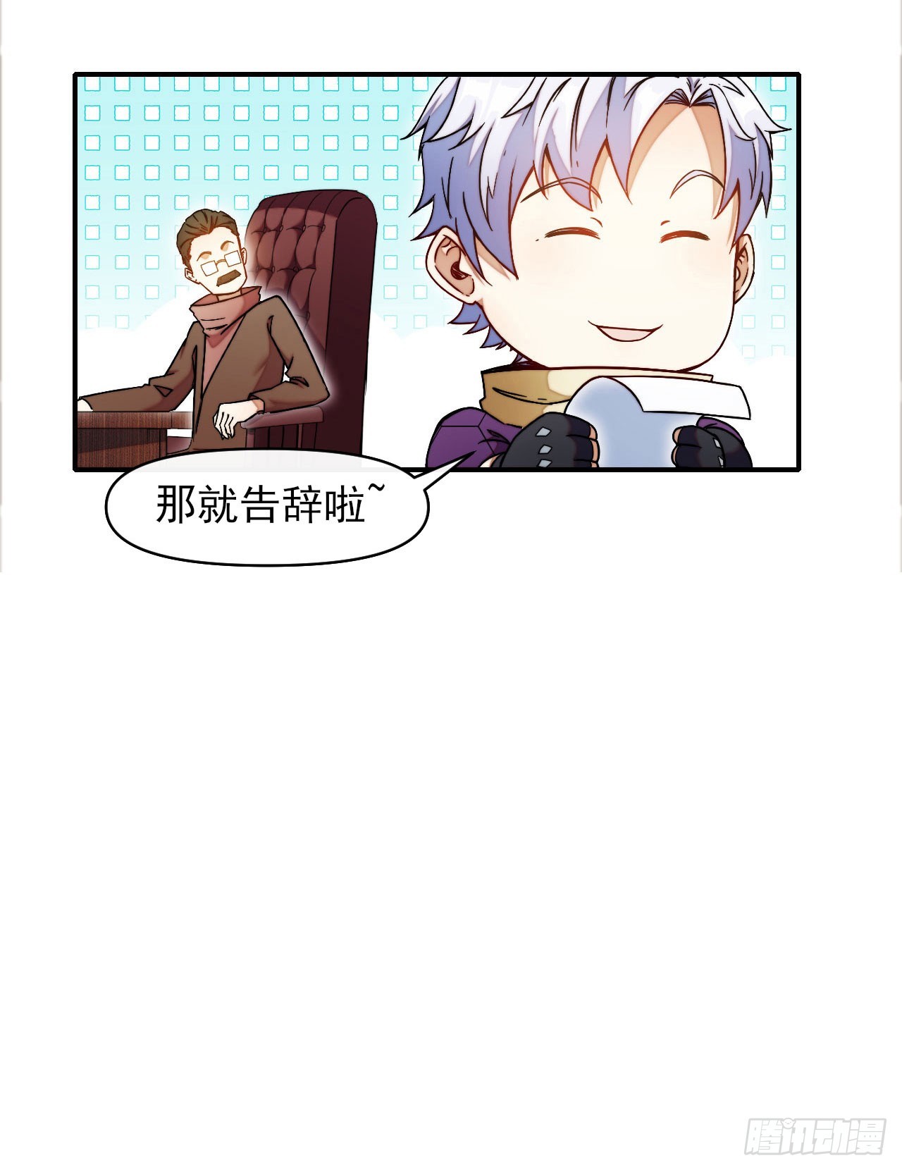 003被盯上了6
