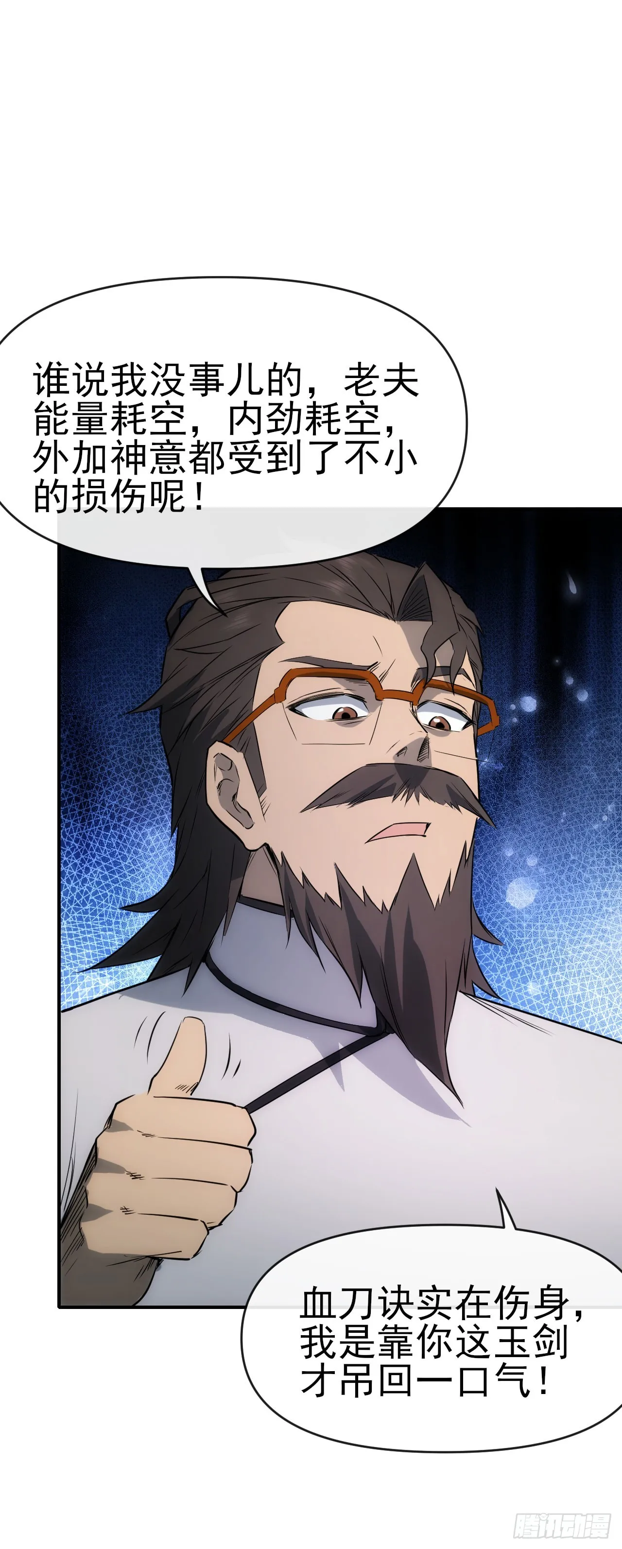 063神秘的能量13