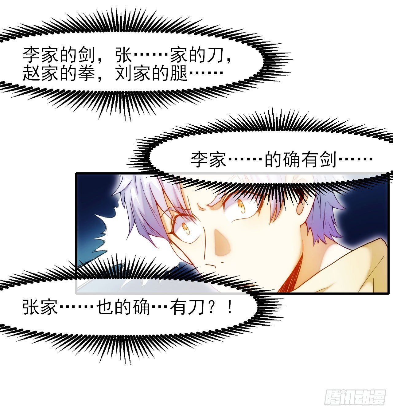 002迷雾渐散8