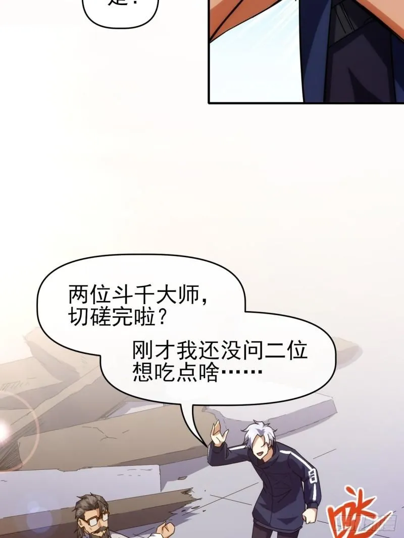 096 上赶着送死4