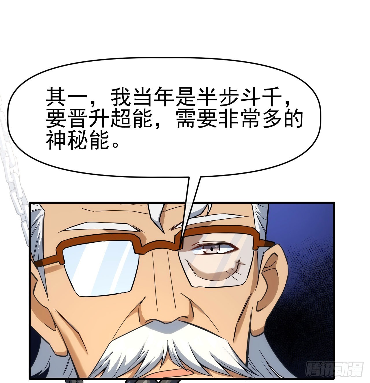 021愈合11