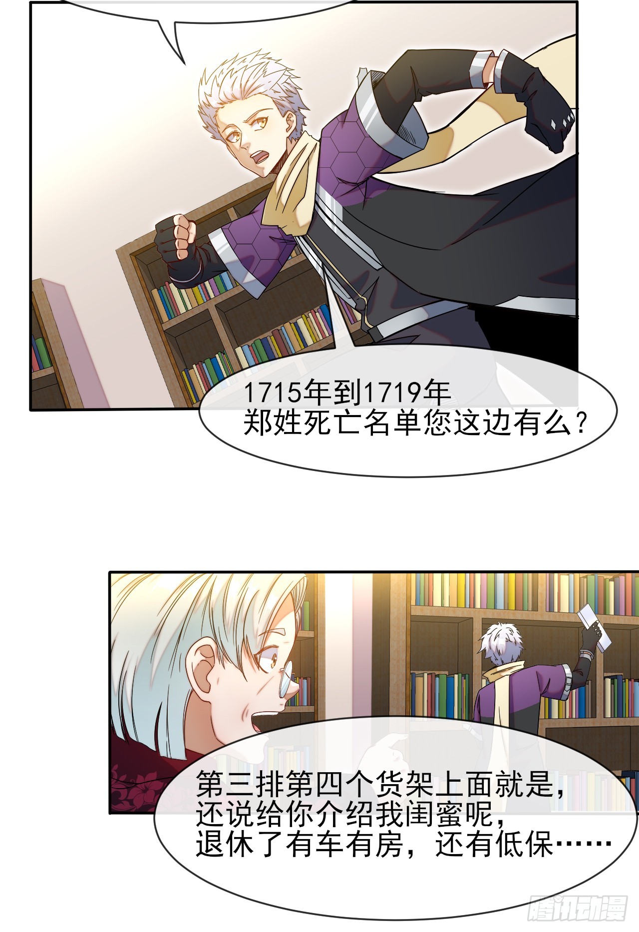 002迷雾渐散18