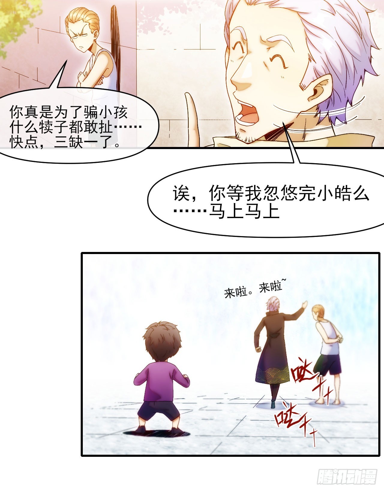 002迷雾渐散4