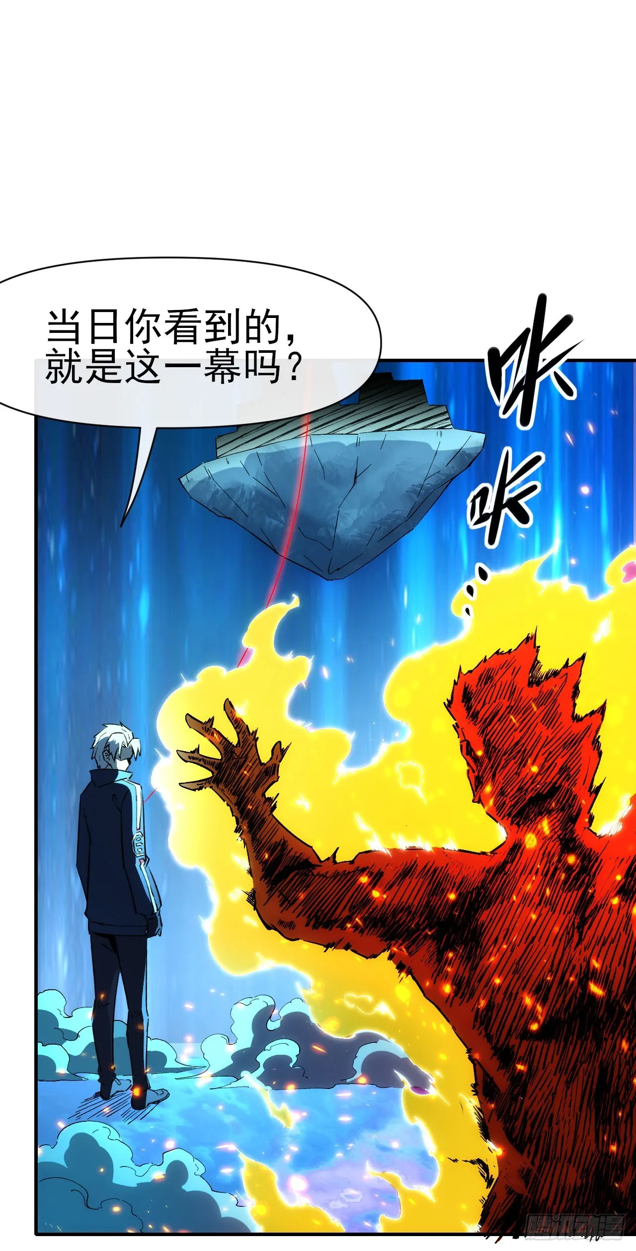 058窥见真实8
