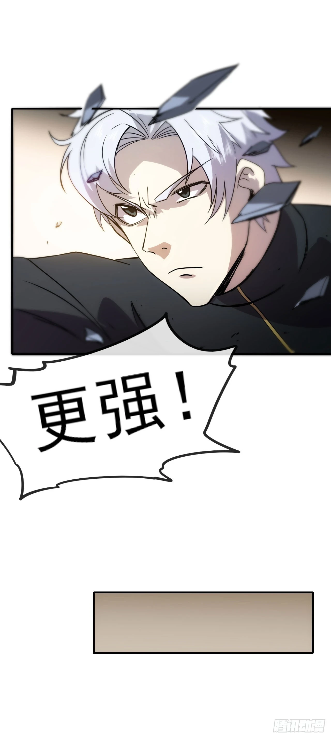 033雨夜前夕31