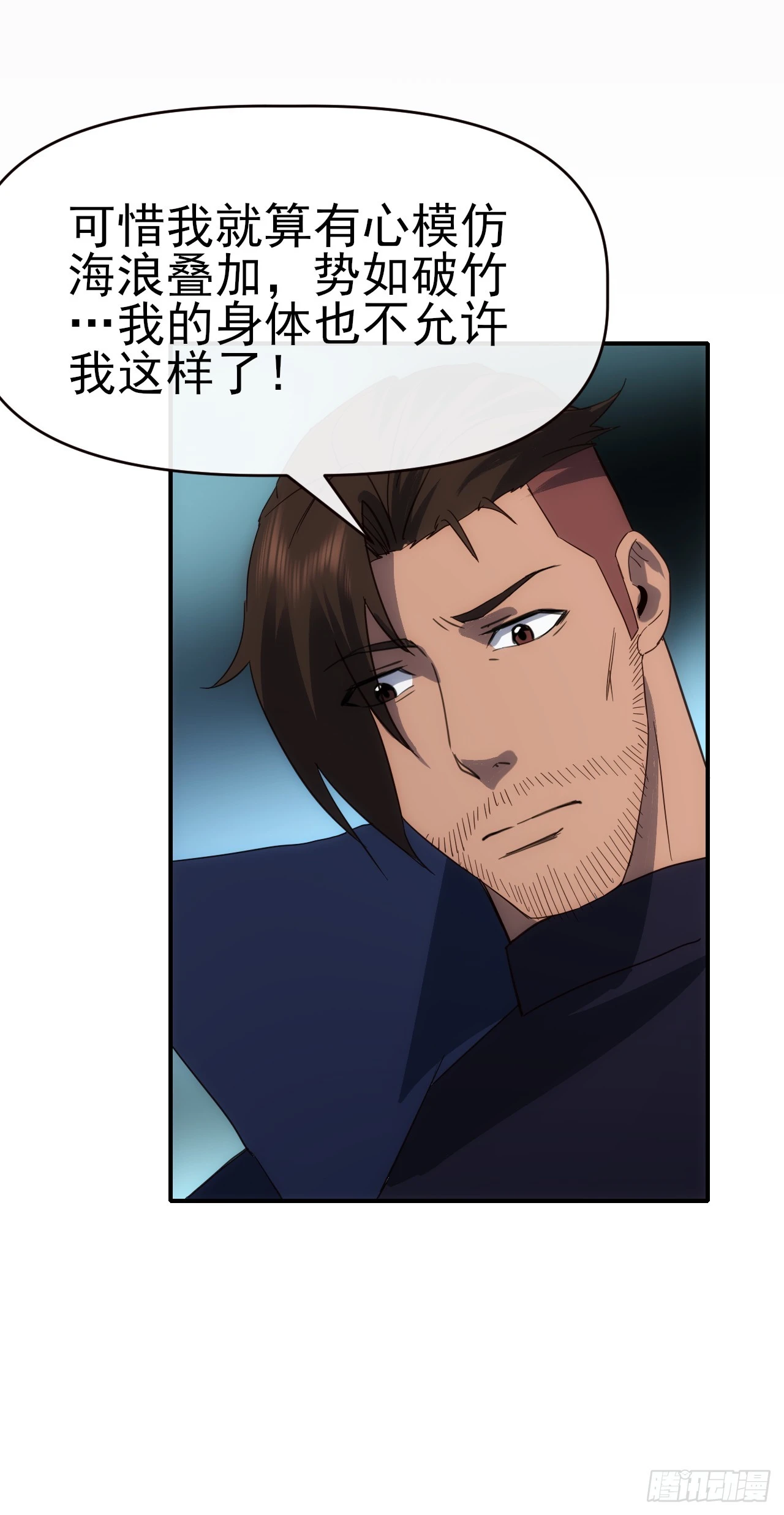 092 重拾信心10