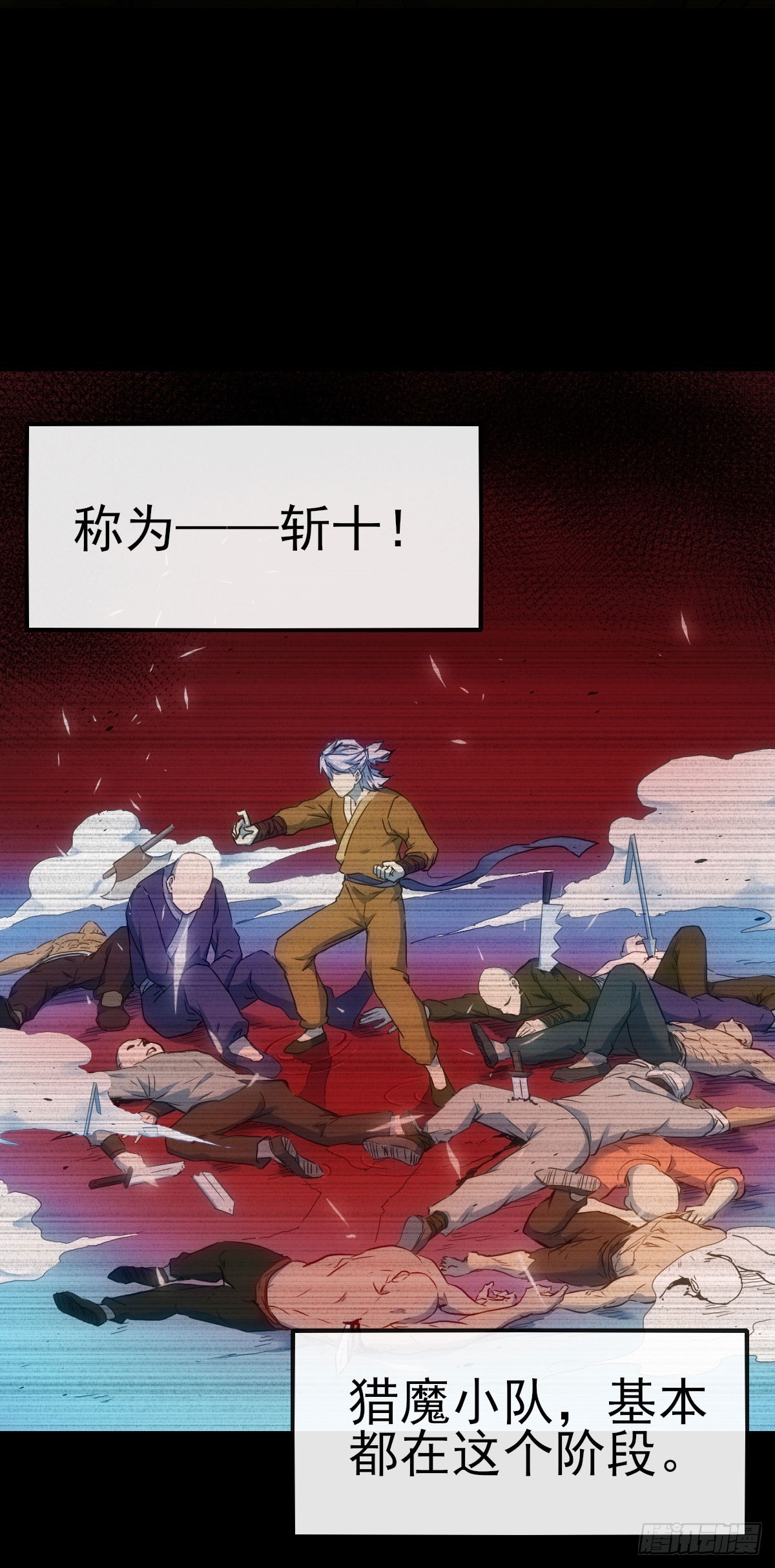 012古文字3