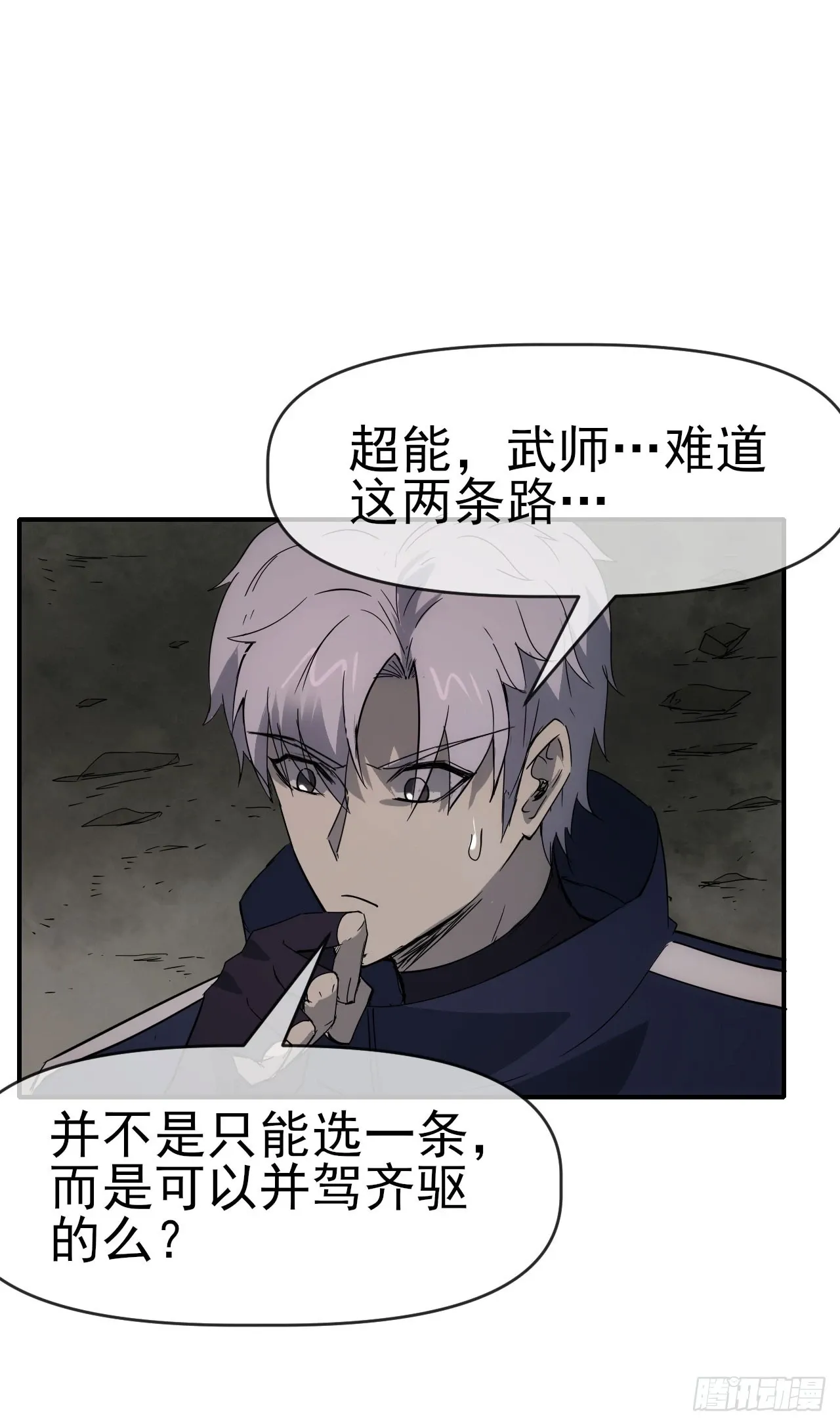 078回收红影23