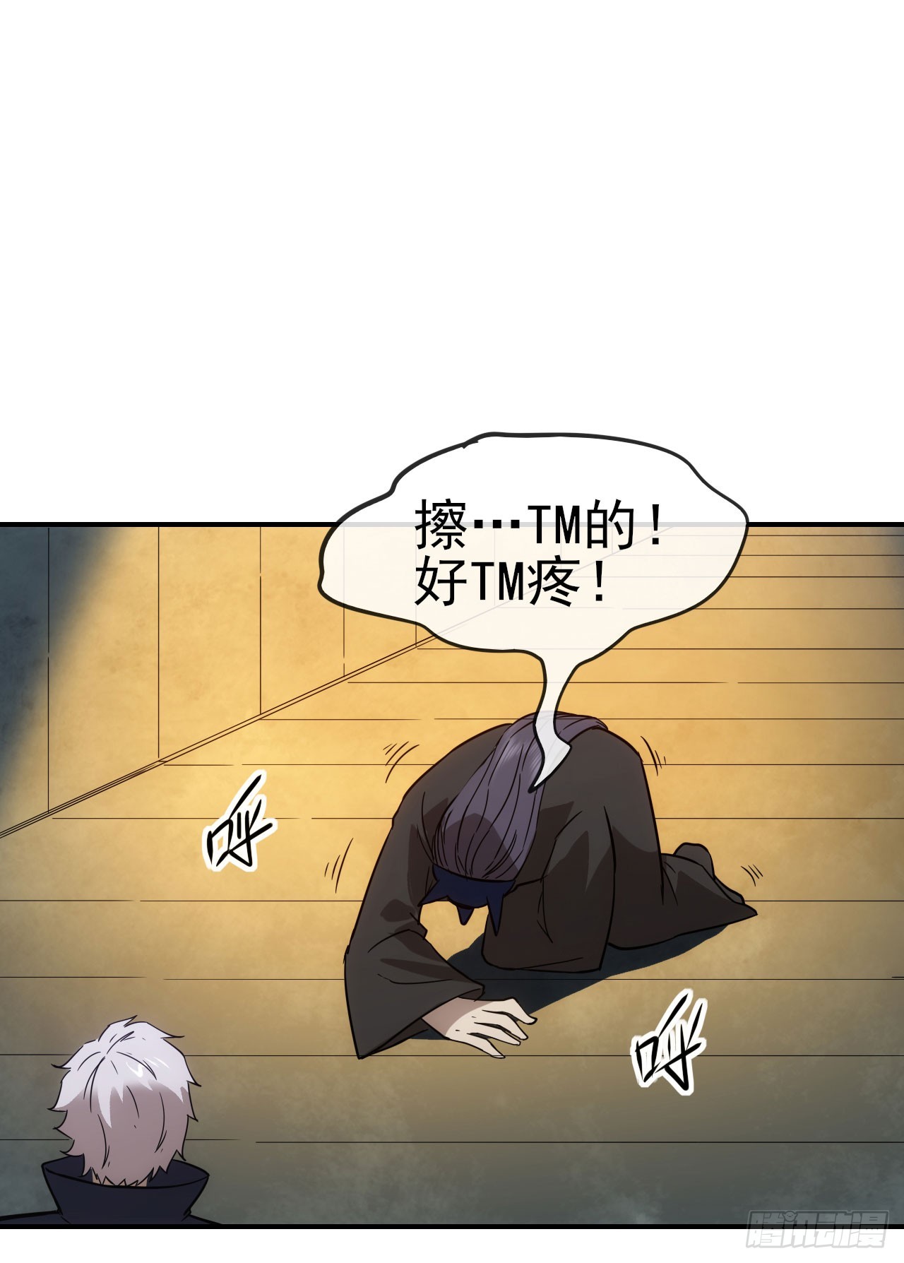 050来骗！来偷袭！54