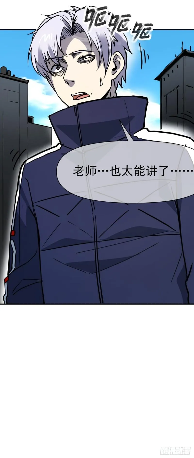 080升职了！3
