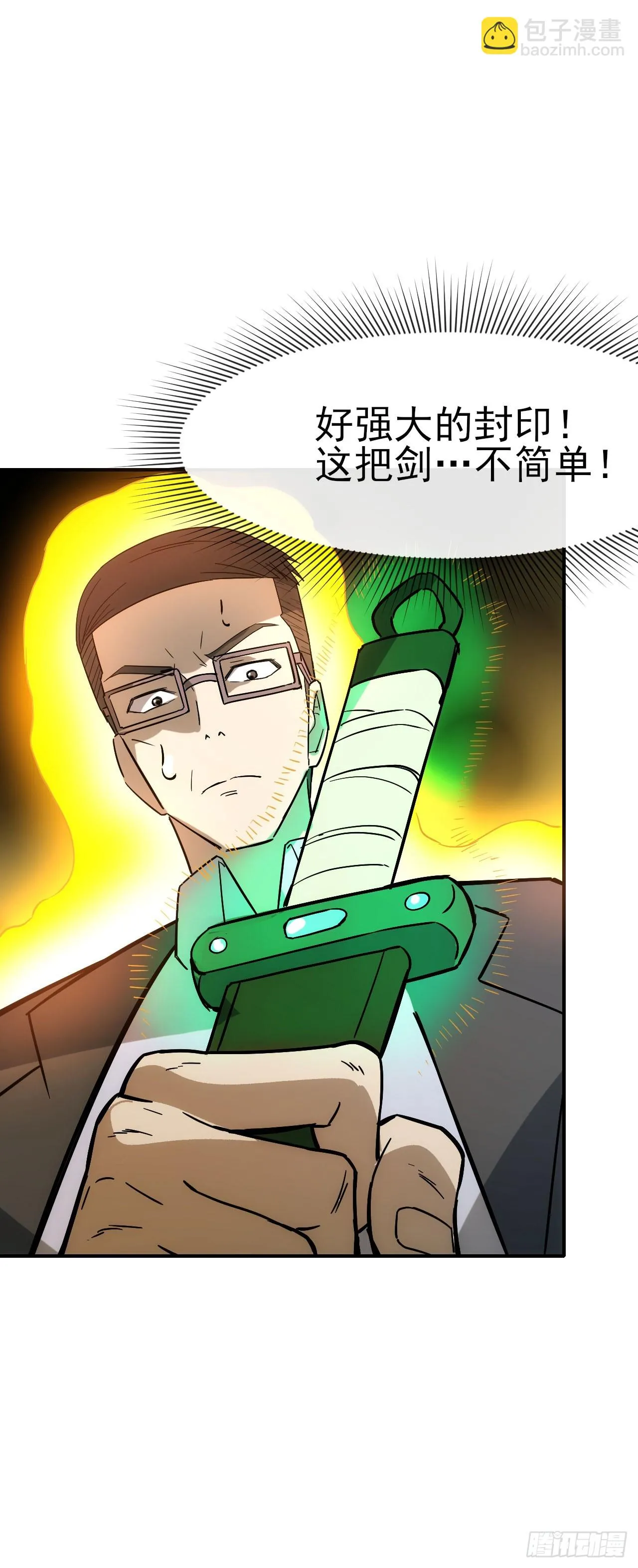 068谈条件！33