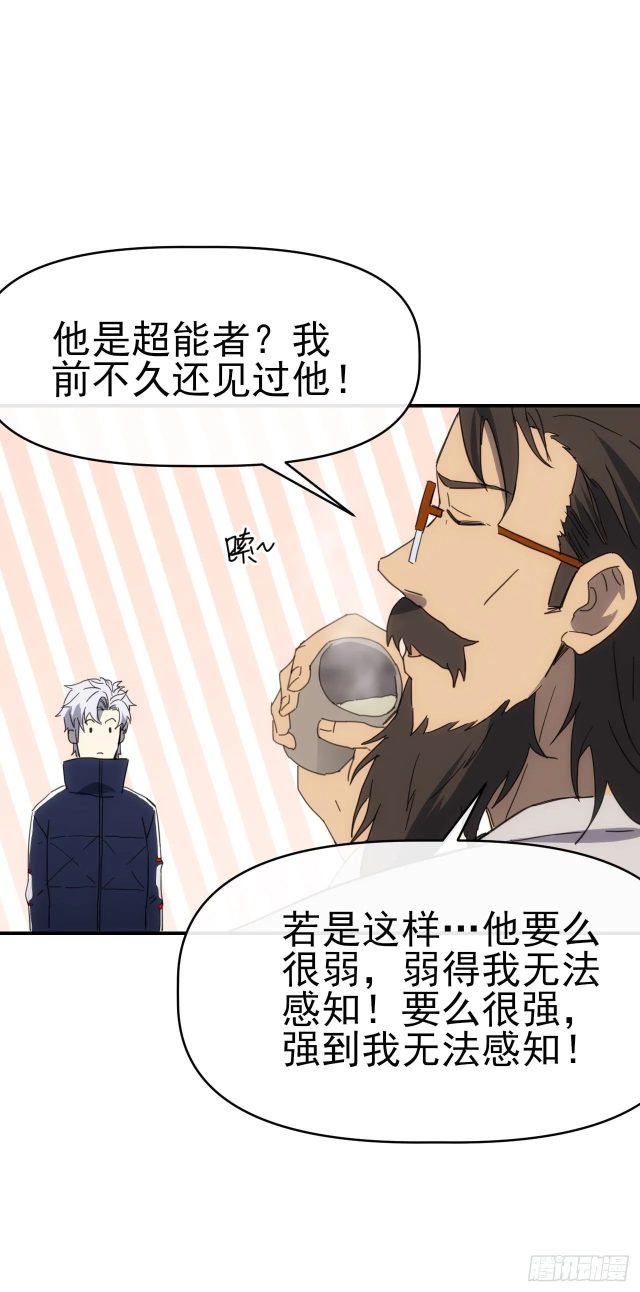 089师徒再定计30